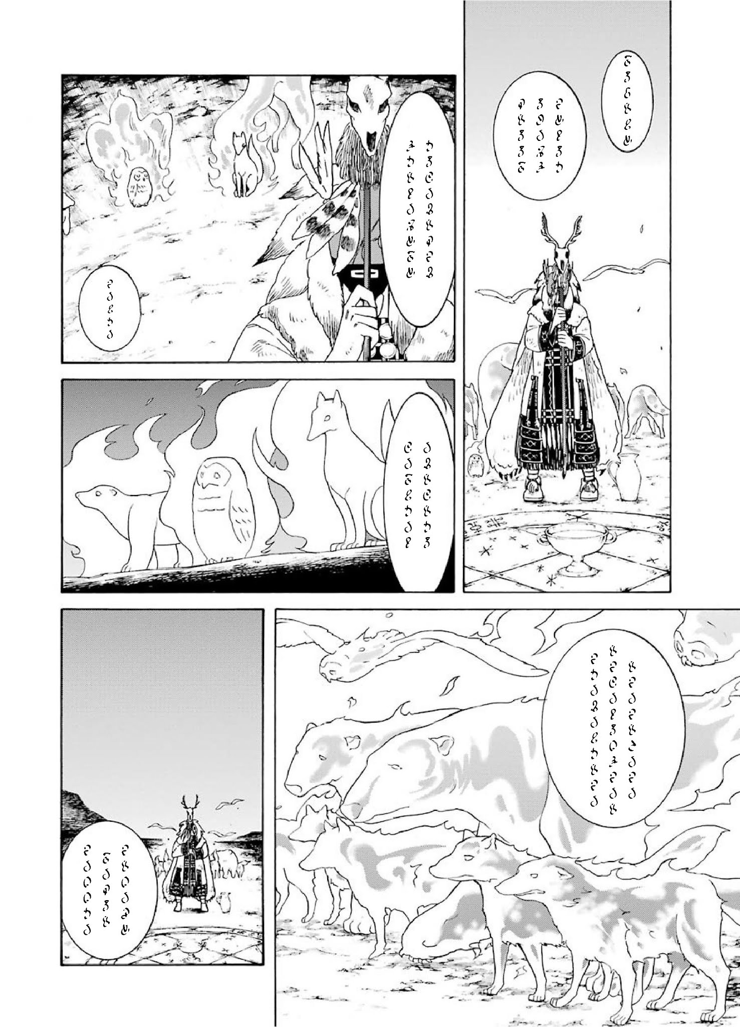The Witch's Servant and The Demon Lords Horns Chapter 24 page 2 - Chapter 24: The Witch's Servant and the Land of the North (6)