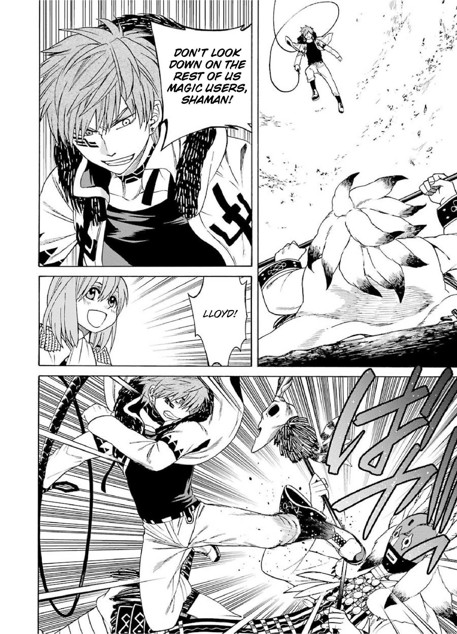 The Witch's Servant and The Demon Lords Horns Chapter 24 page 20 - Chapter 24: The Witch's Servant and the Land of the North (6)