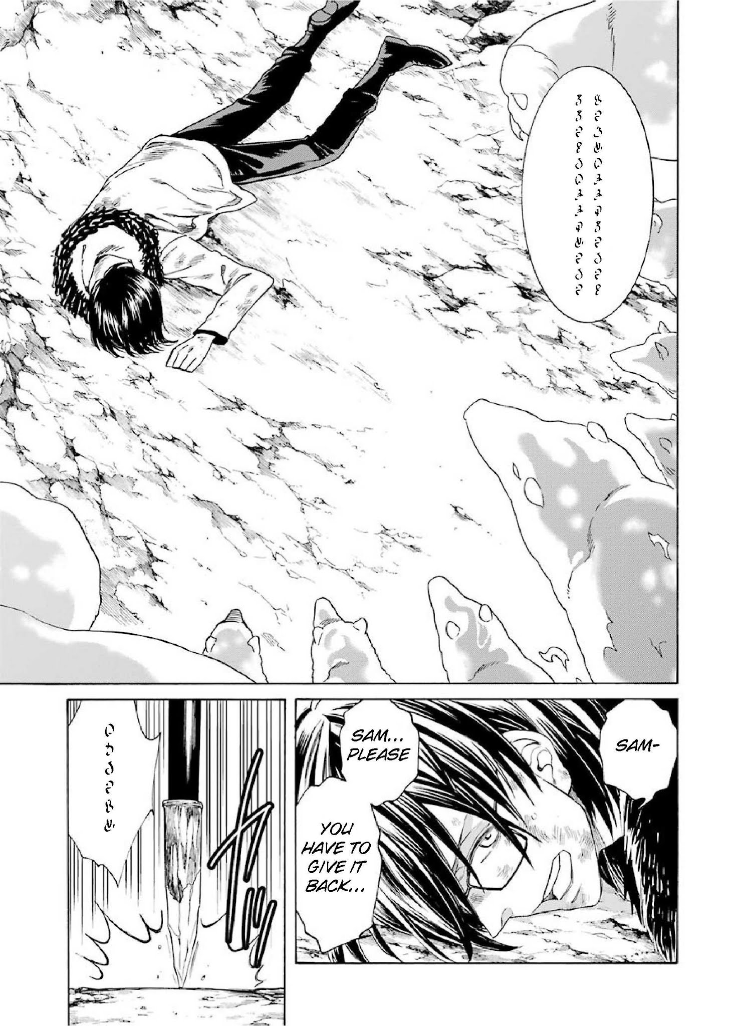 The Witch's Servant and The Demon Lords Horns Chapter 24 page 3 - Chapter 24: The Witch's Servant and the Land of the North (6)