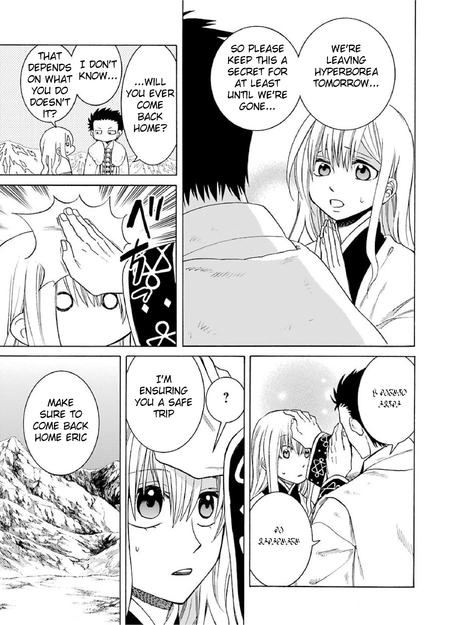 The Witch's Servant and The Demon Lords Horns Chapter 25 page 13 - Chapter 25: The Witch's Servant and the Land of the North (7)