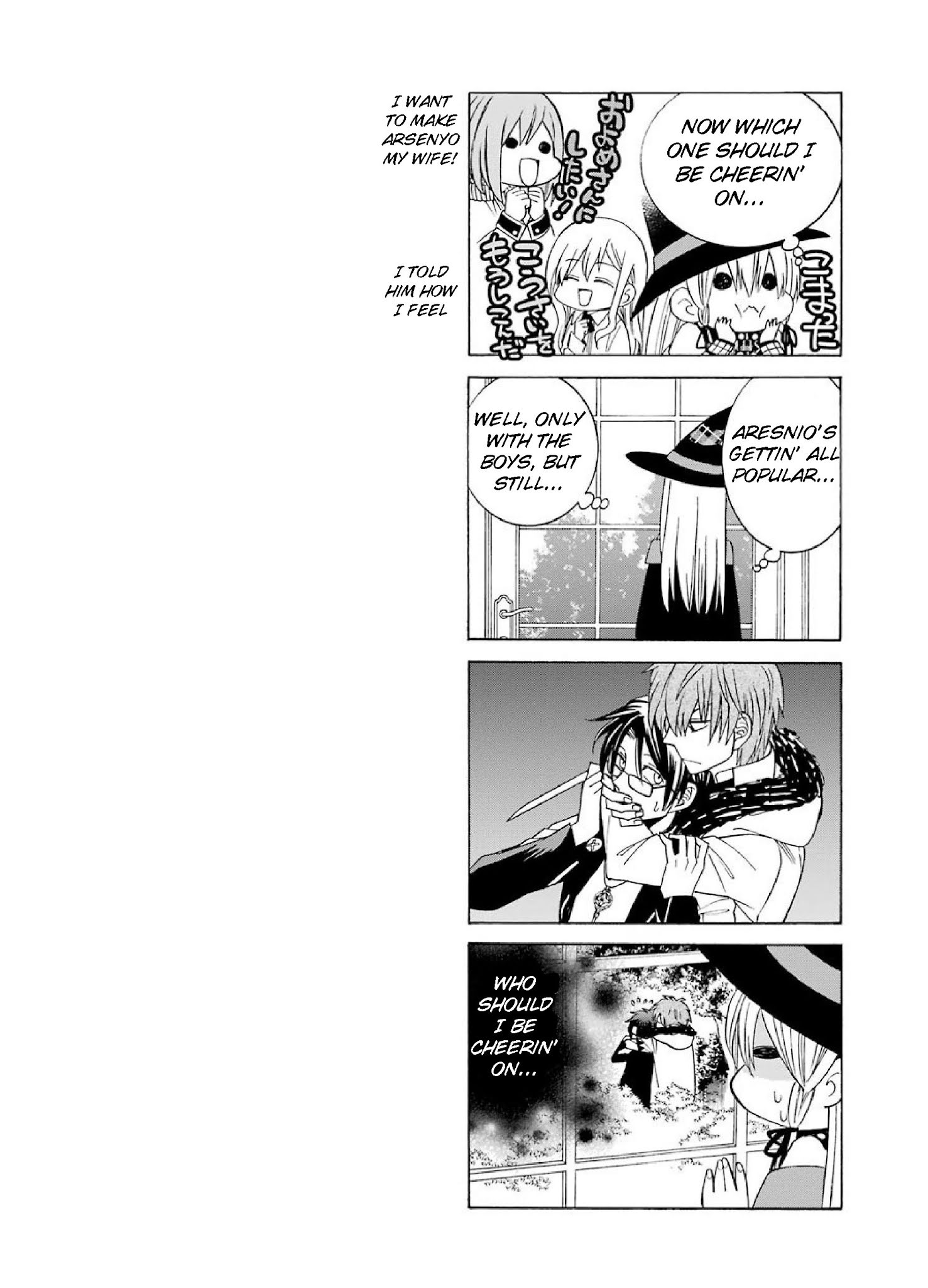 The Witch's Servant and The Demon Lords Horns Chapter 27 page 20 - Chapter 27: The Witch's Servant and the Heart to Heart (1)