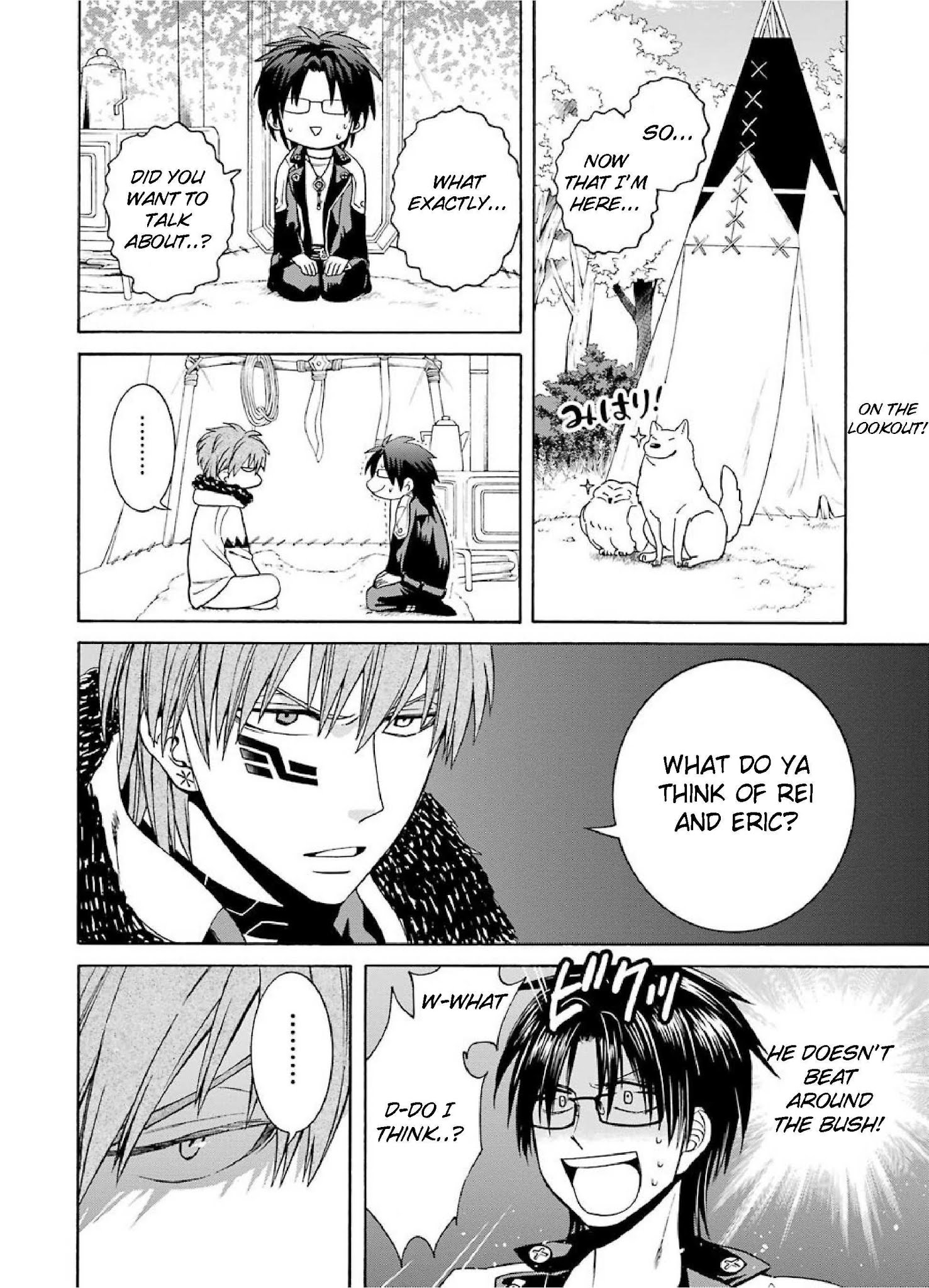 The Witch's Servant and The Demon Lords Horns Chapter 28 page 2 - Chapter 28: The Witch's Servant and the Heart to Heart (2)