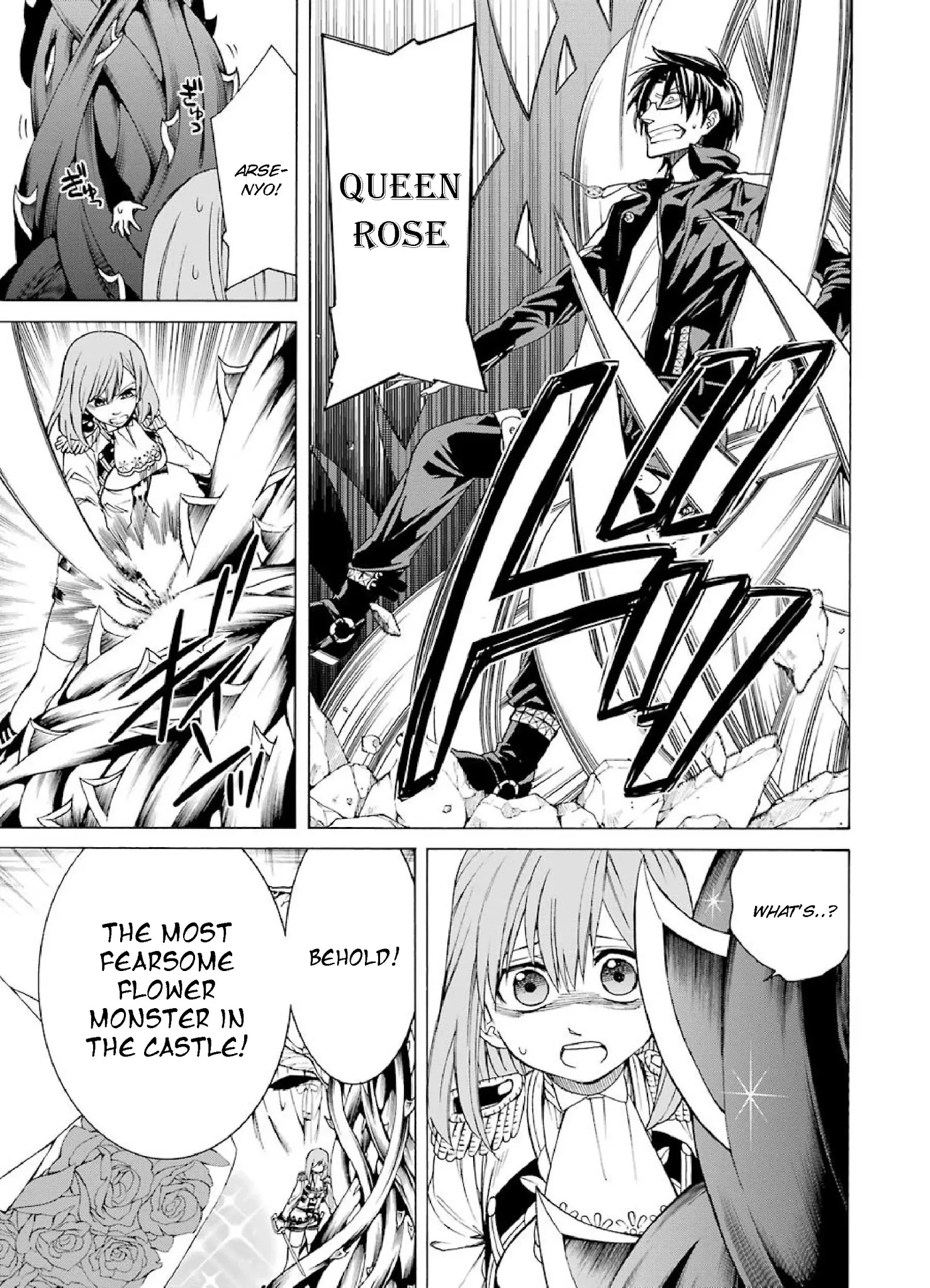 The Witch's Servant and The Demon Lords Horns Chapter 3 page 13 - Chapter 3: The Witch's Servant and the Iron Rose