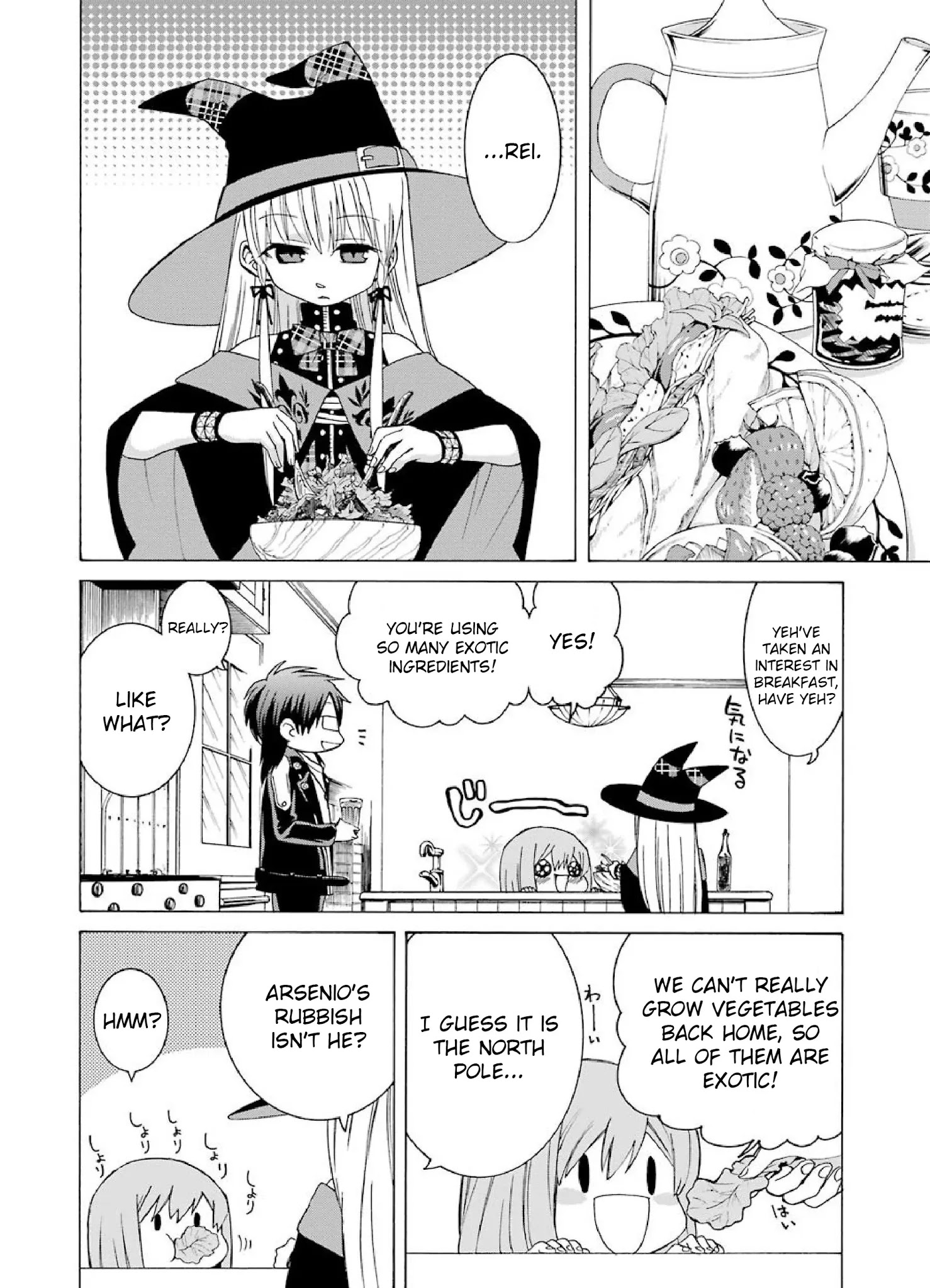 The Witch's Servant and The Demon Lords Horns Chapter 3 page 4 - Chapter 3: The Witch's Servant and the Iron Rose