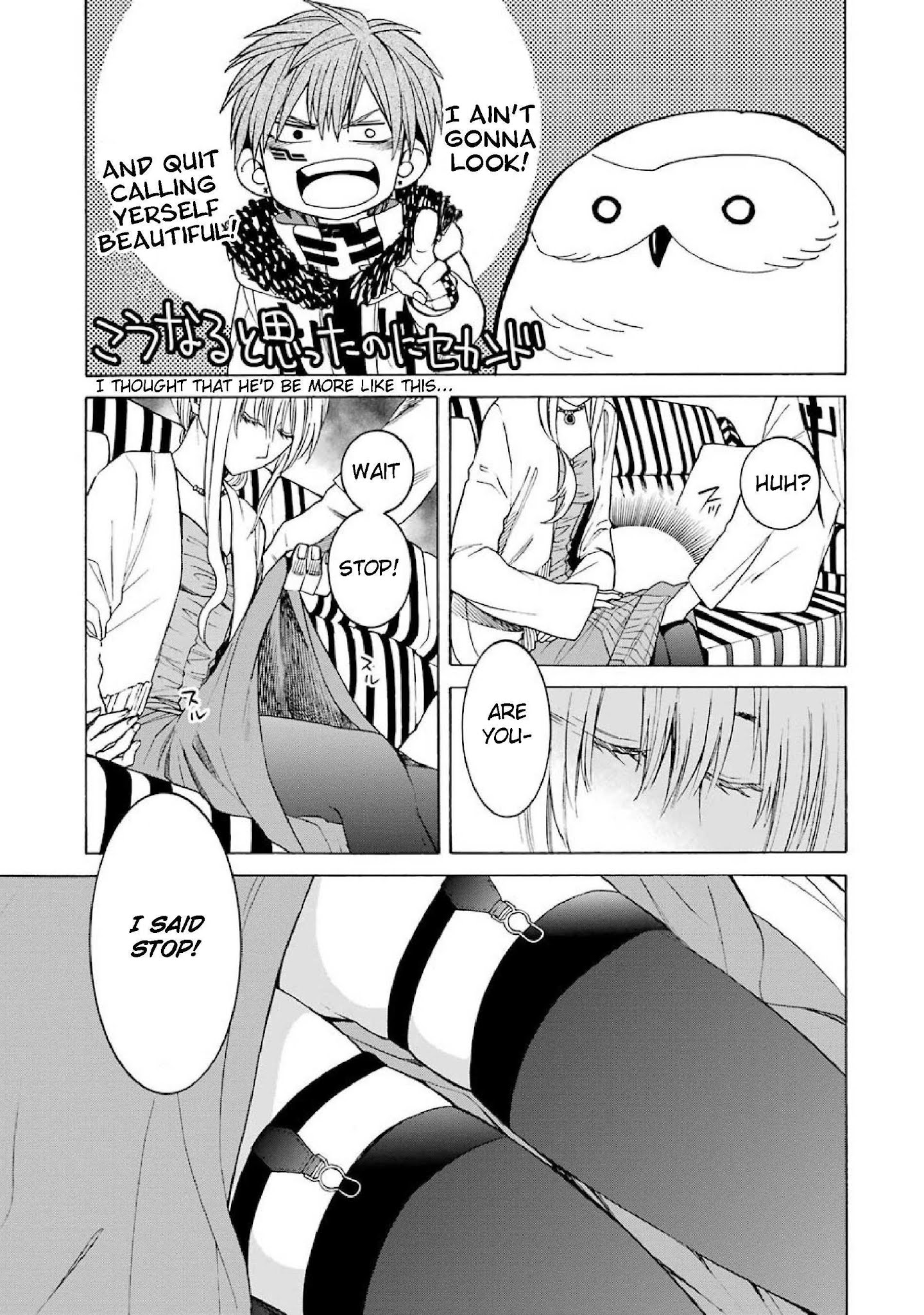 The Witch's Servant and The Demon Lords Horns Chapter 32 page 5 - Chapter 32: The Witch's Servant and the Grown-Up Flavor (1)