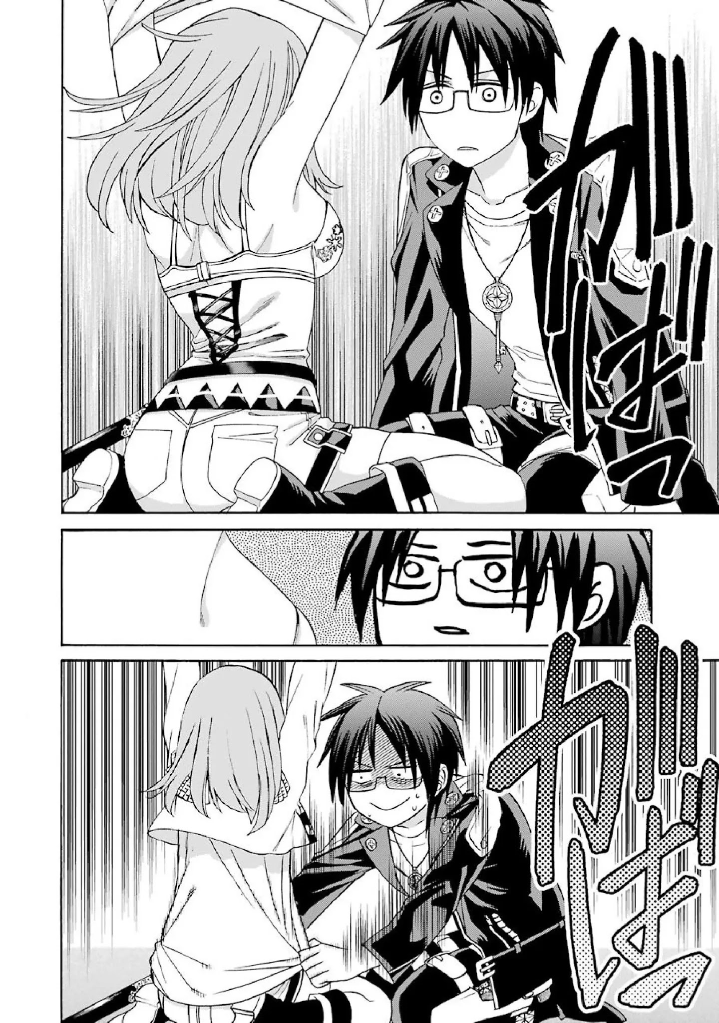 The Witch's Servant and The Demon Lords Horns Chapter 33 page 26 - Chapter 33: The Witch's Servant and the Grown-Up Flavor (2)