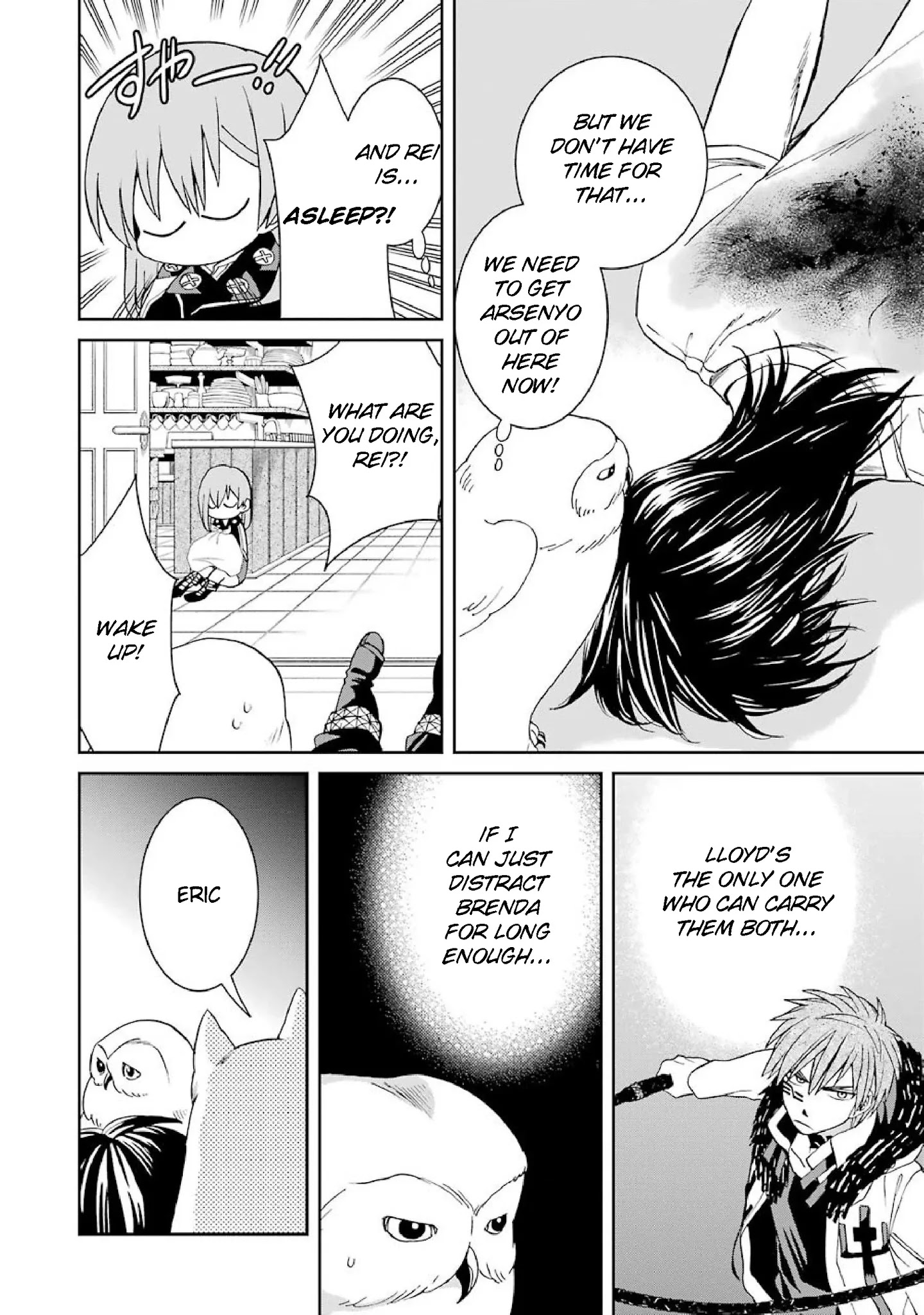 The Witch's Servant and The Demon Lords Horns Chapter 34 page 18 - Chapter 34: The Witch's Servant and the Grown-Up Flavor (3)