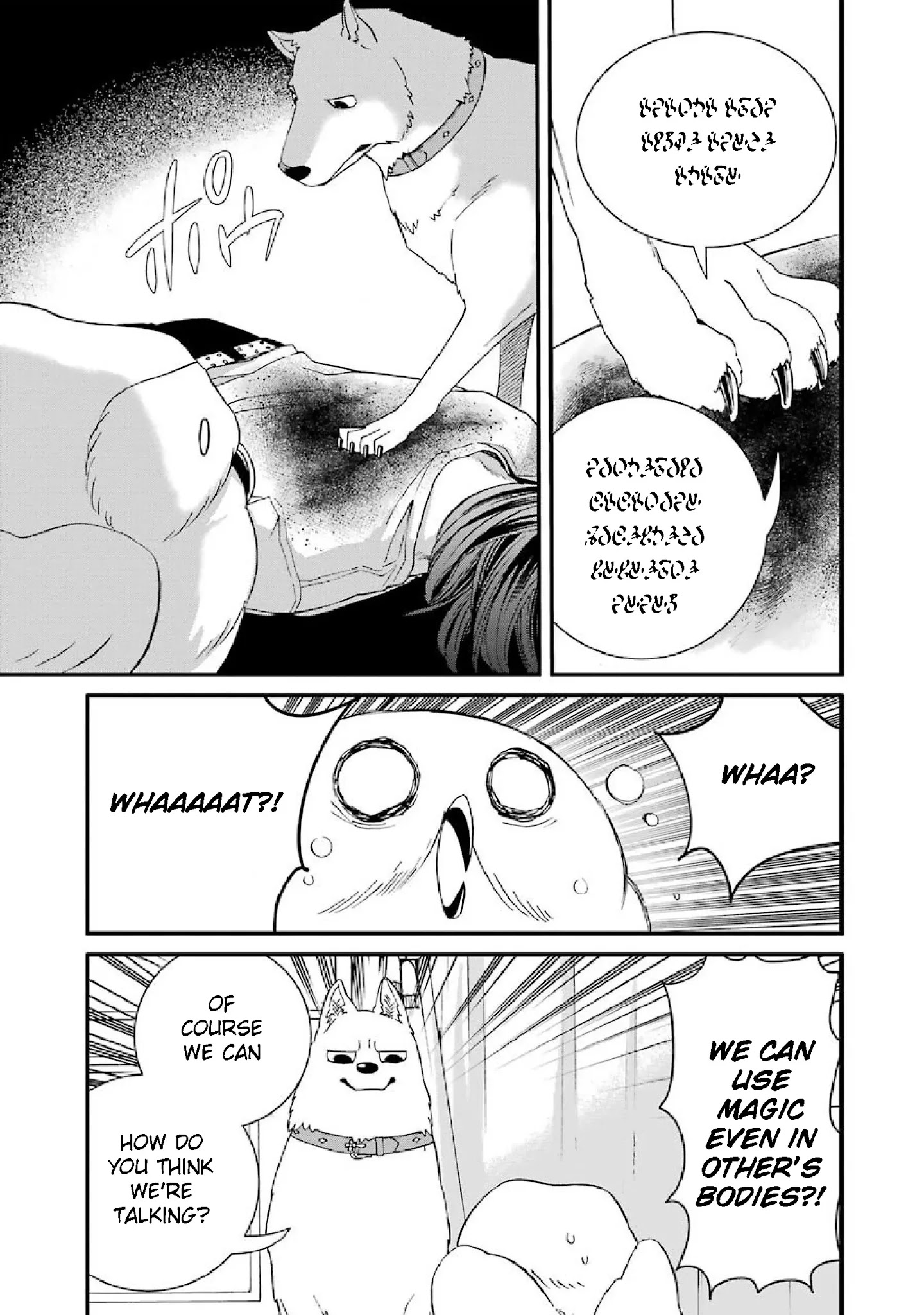 The Witch's Servant and The Demon Lords Horns Chapter 34 page 21 - Chapter 34: The Witch's Servant and the Grown-Up Flavor (3)