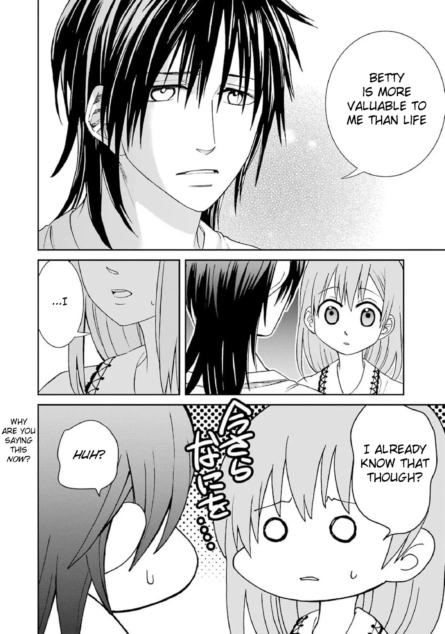 The Witch's Servant and The Demon Lords Horns Chapter 35 page 16 - Chapter 35: The Witch's Servant and the Confession of Love