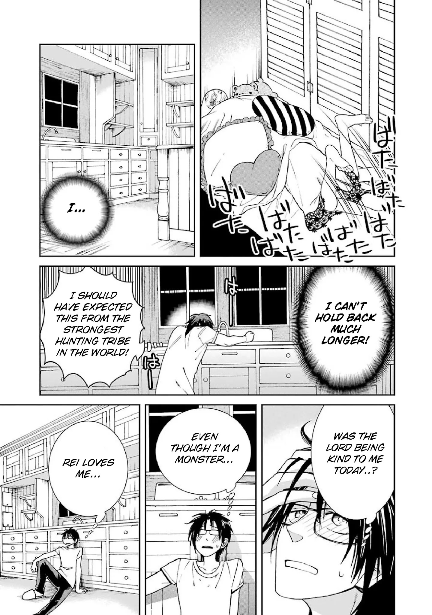The Witch's Servant and The Demon Lords Horns Chapter 35 page 27 - Chapter 35: The Witch's Servant and the Confession of Love