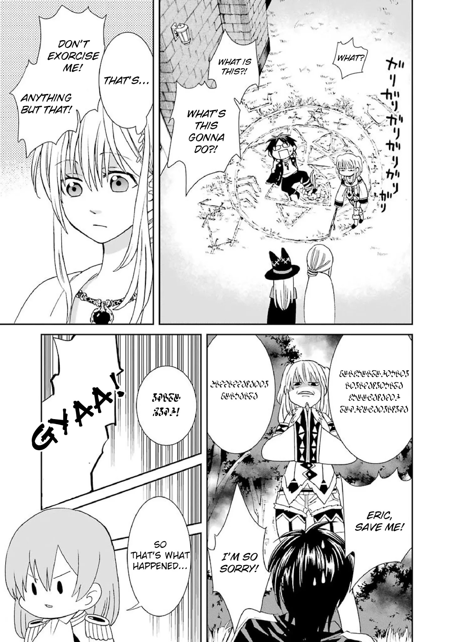 The Witch's Servant and The Demon Lords Horns Chapter 36 page 25 - Chapter 36: The Witch's Servant and the Unwavering Heart (1)