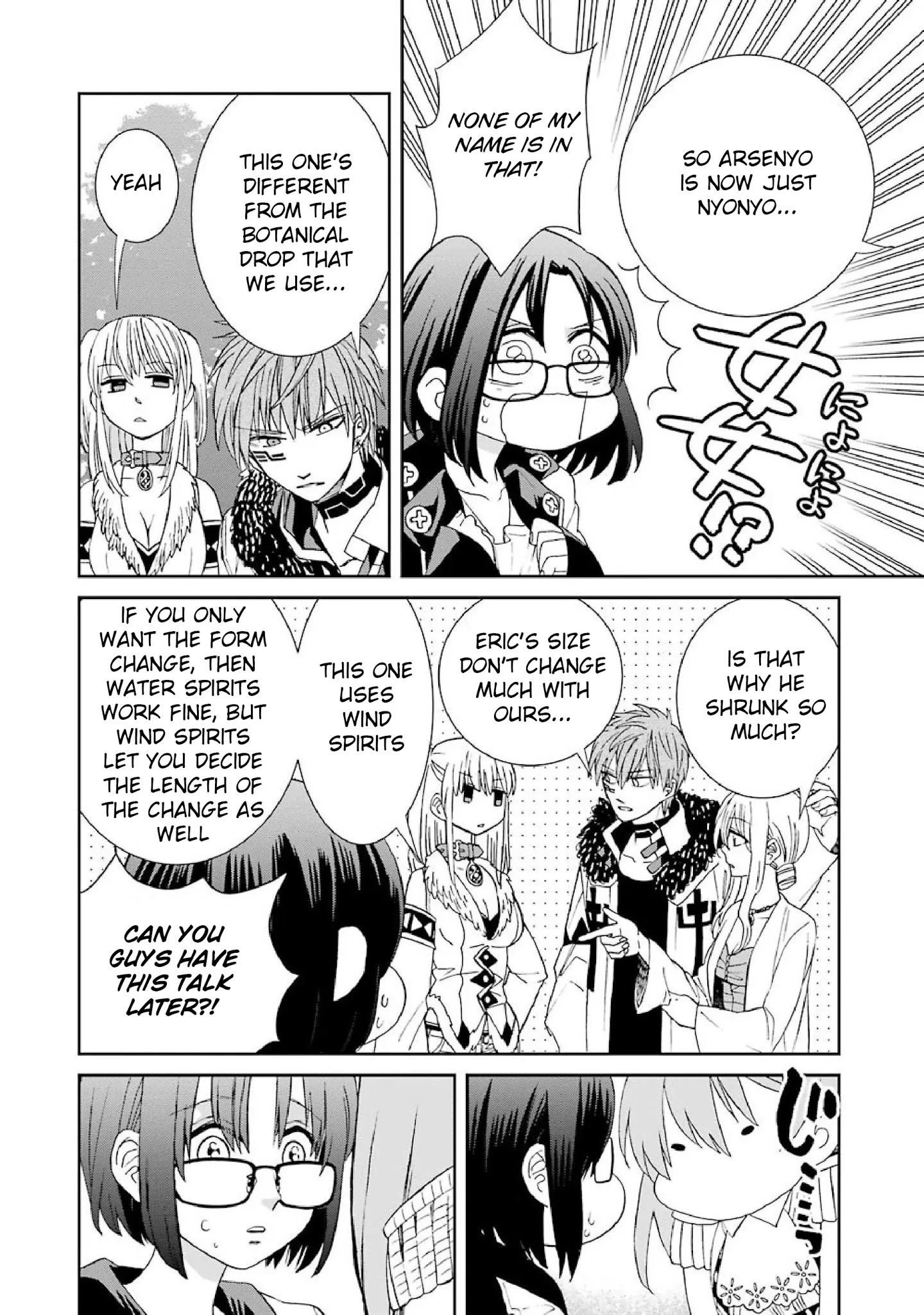 The Witch's Servant and The Demon Lords Horns Chapter 36 page 26 - Chapter 36: The Witch's Servant and the Unwavering Heart (1)