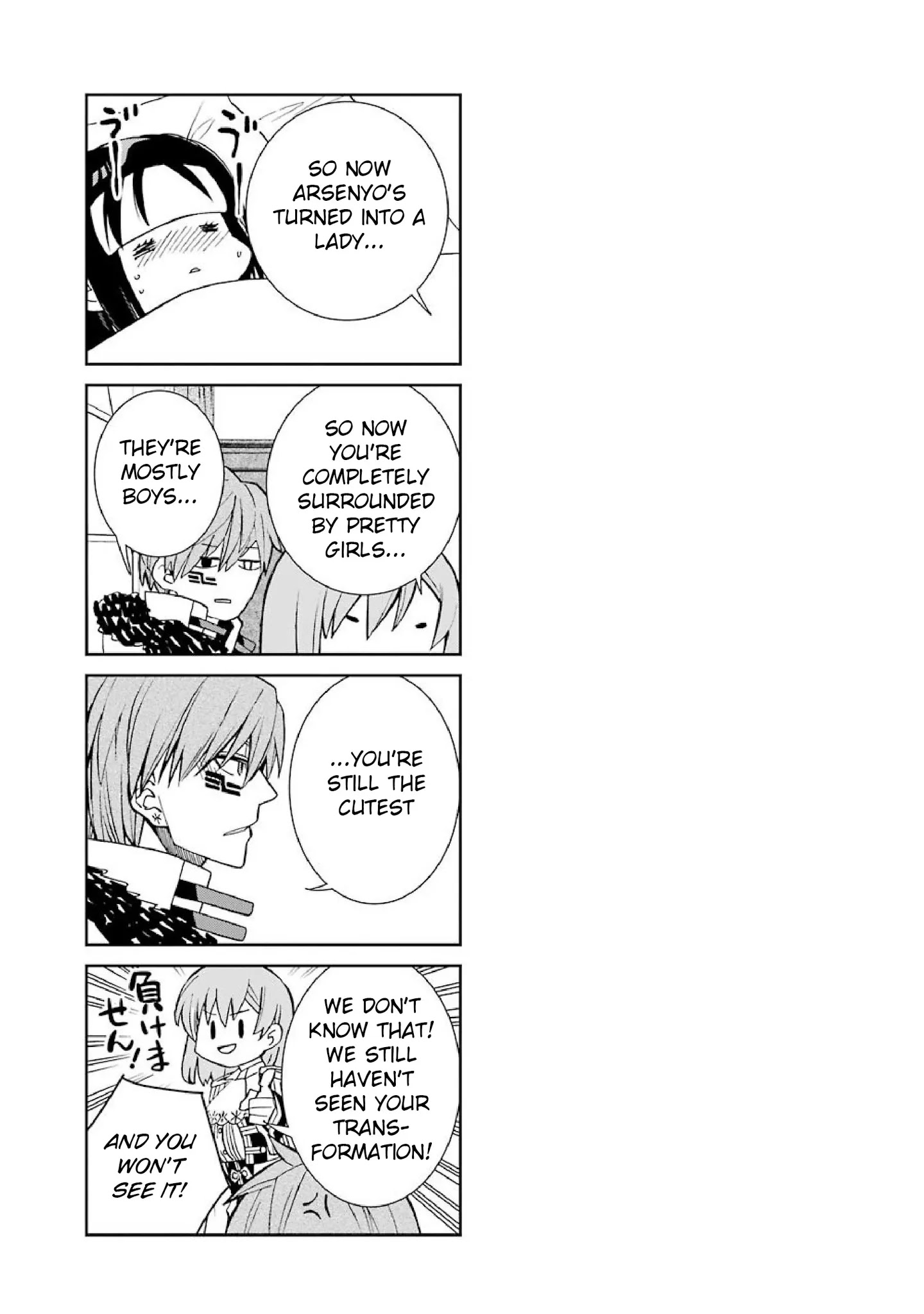 The Witch's Servant and The Demon Lords Horns Chapter 36 page 37 - Chapter 36: The Witch's Servant and the Unwavering Heart (1)