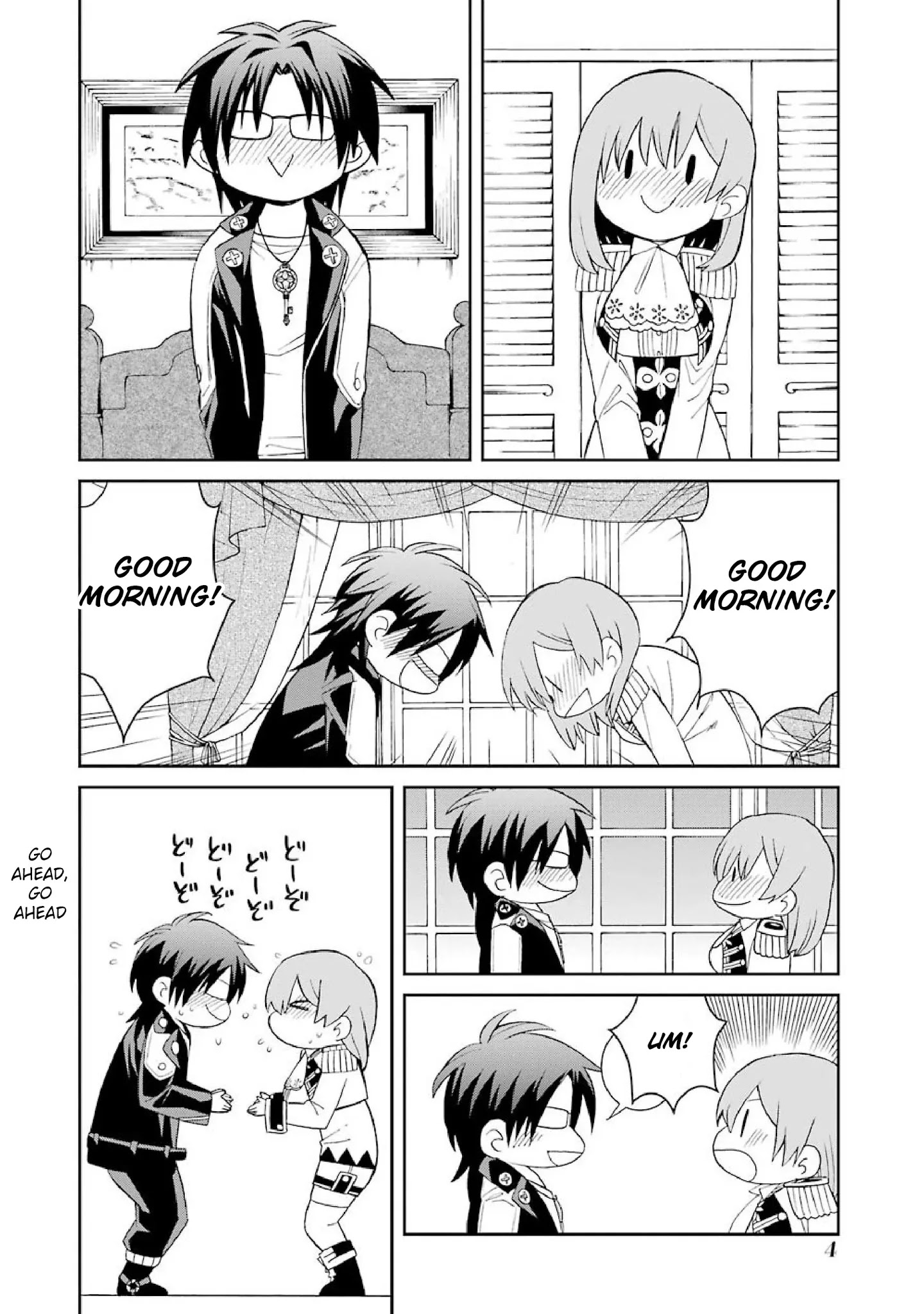 The Witch's Servant and The Demon Lords Horns Chapter 36 page 6 - Chapter 36: The Witch's Servant and the Unwavering Heart (1)