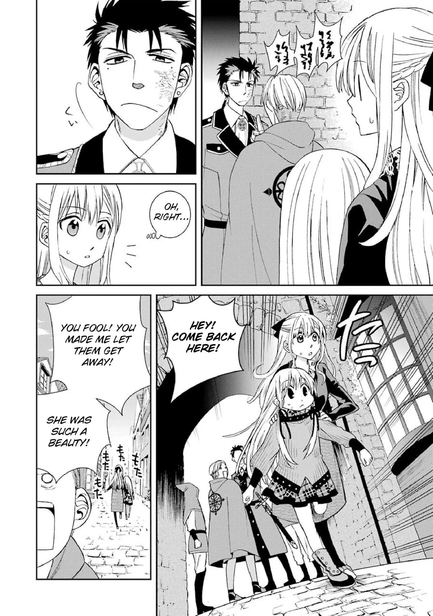 The Witch's Servant and The Demon Lords Horns Chapter 37 page 12 - Chapter 37: The Witch's Servant and the Unwavering Heart (2)