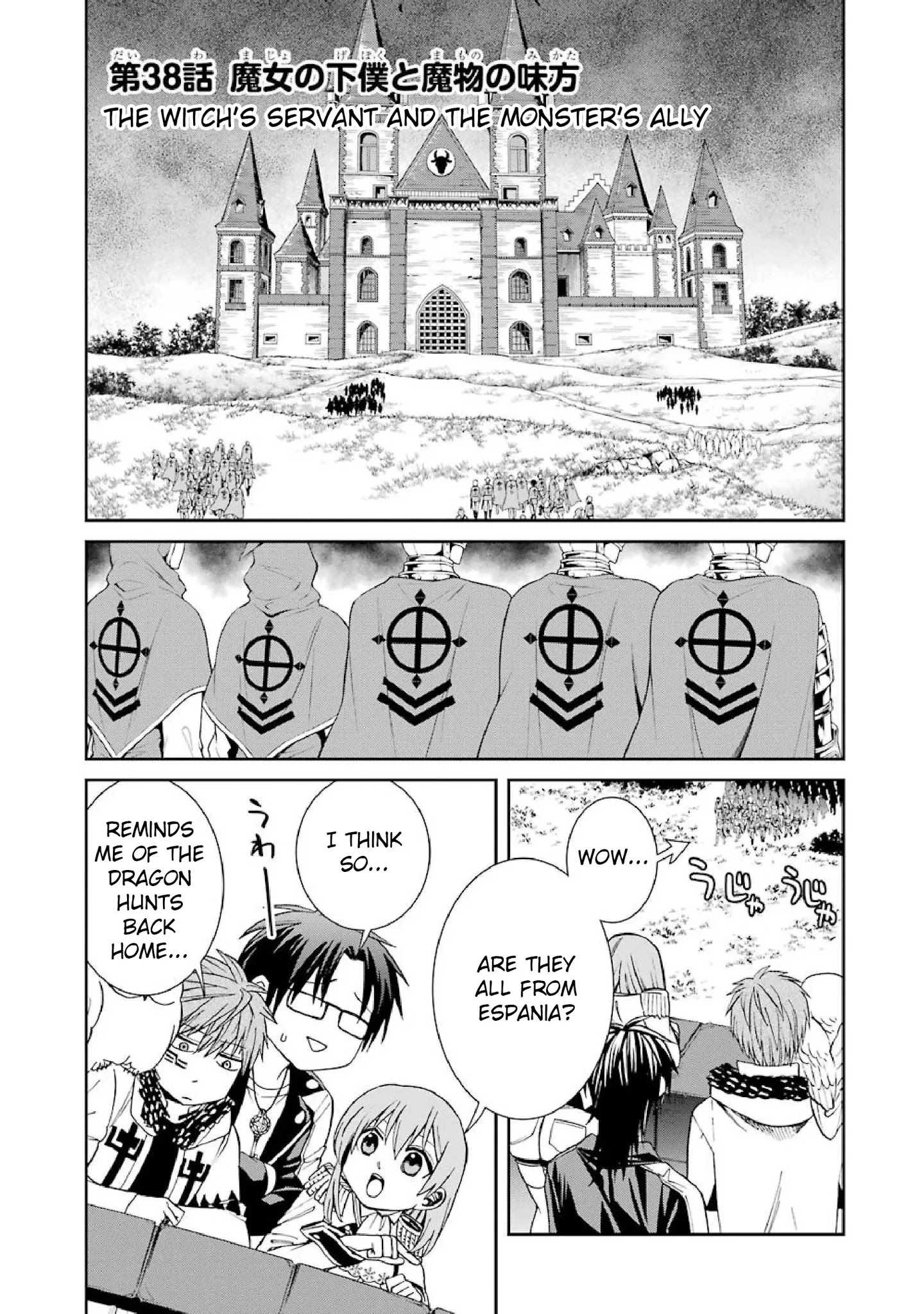 The Witch's Servant and The Demon Lords Horns Chapter 38 page 1 - Chapter 38: The Witch's Servant and the Monster's Ally