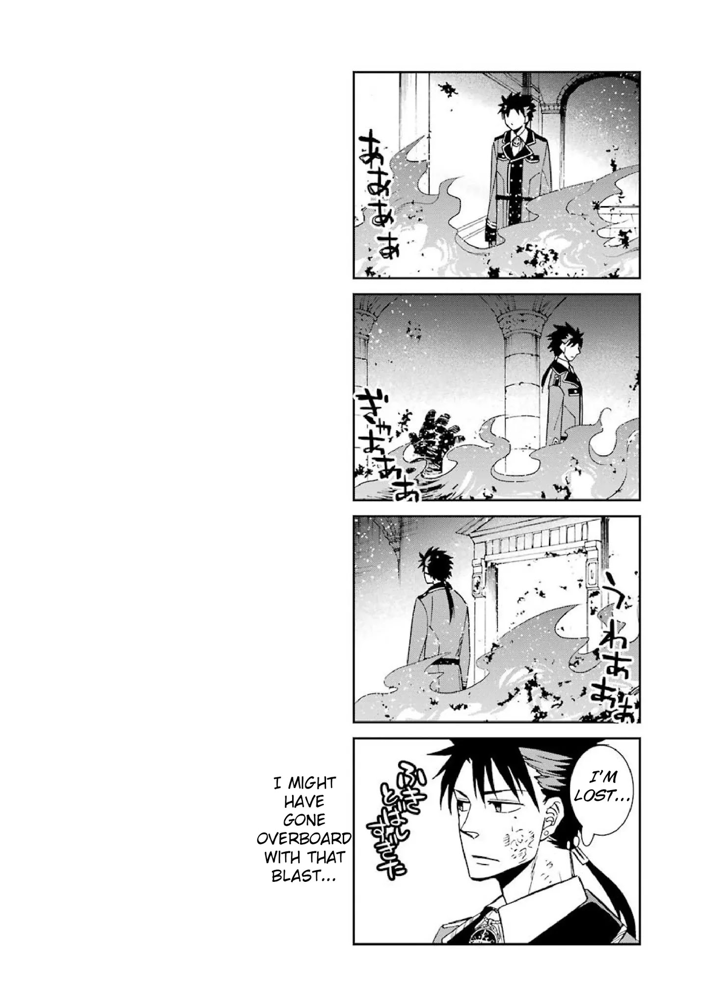 The Witch's Servant and The Demon Lords Horns Chapter 38 page 32 - Chapter 38: The Witch's Servant and the Monster's Ally