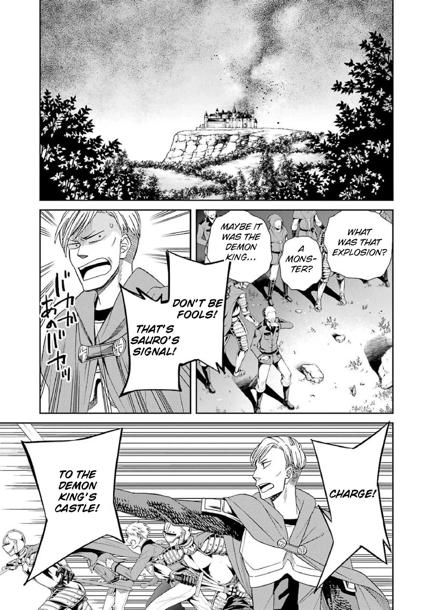 The Witch's Servant and The Demon Lords Horns Chapter 38 page 9 - Chapter 38: The Witch's Servant and the Monster's Ally
