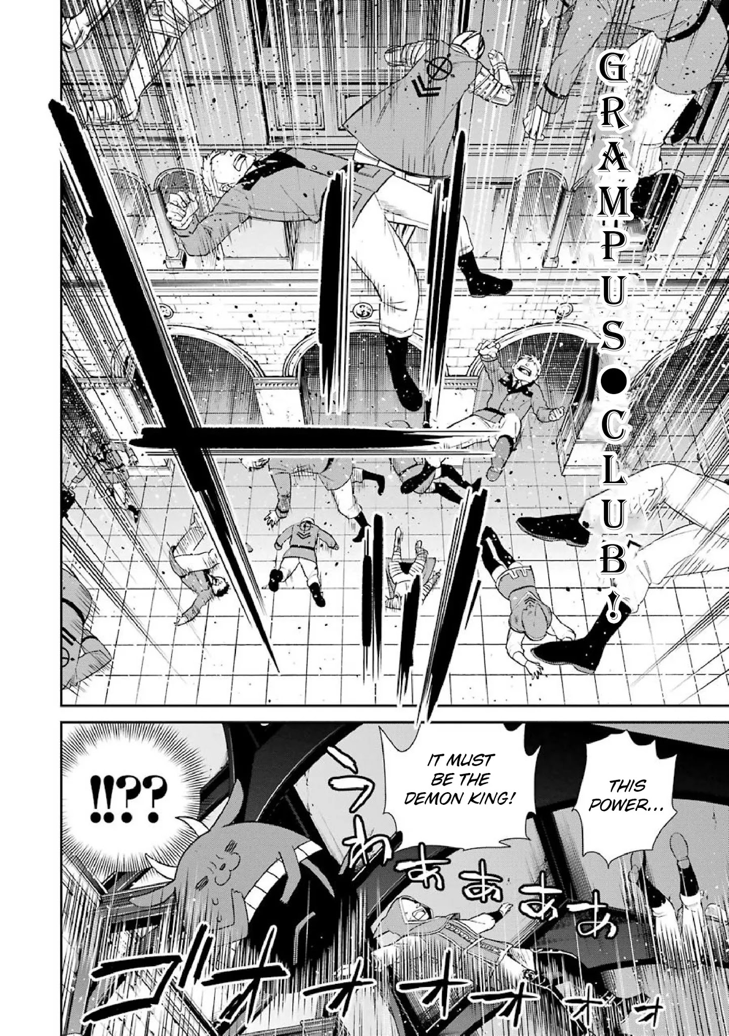 The Witch's Servant and The Demon Lords Horns Chapter 39 page 22 - Chapter 39: The Witch's Servant and the Demon King's Fury