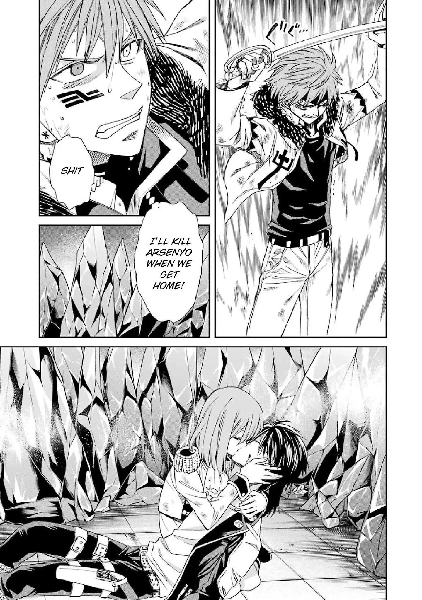 The Witch's Servant and The Demon Lords Horns Chapter 39 page 23 - Chapter 39: The Witch's Servant and the Demon King's Fury