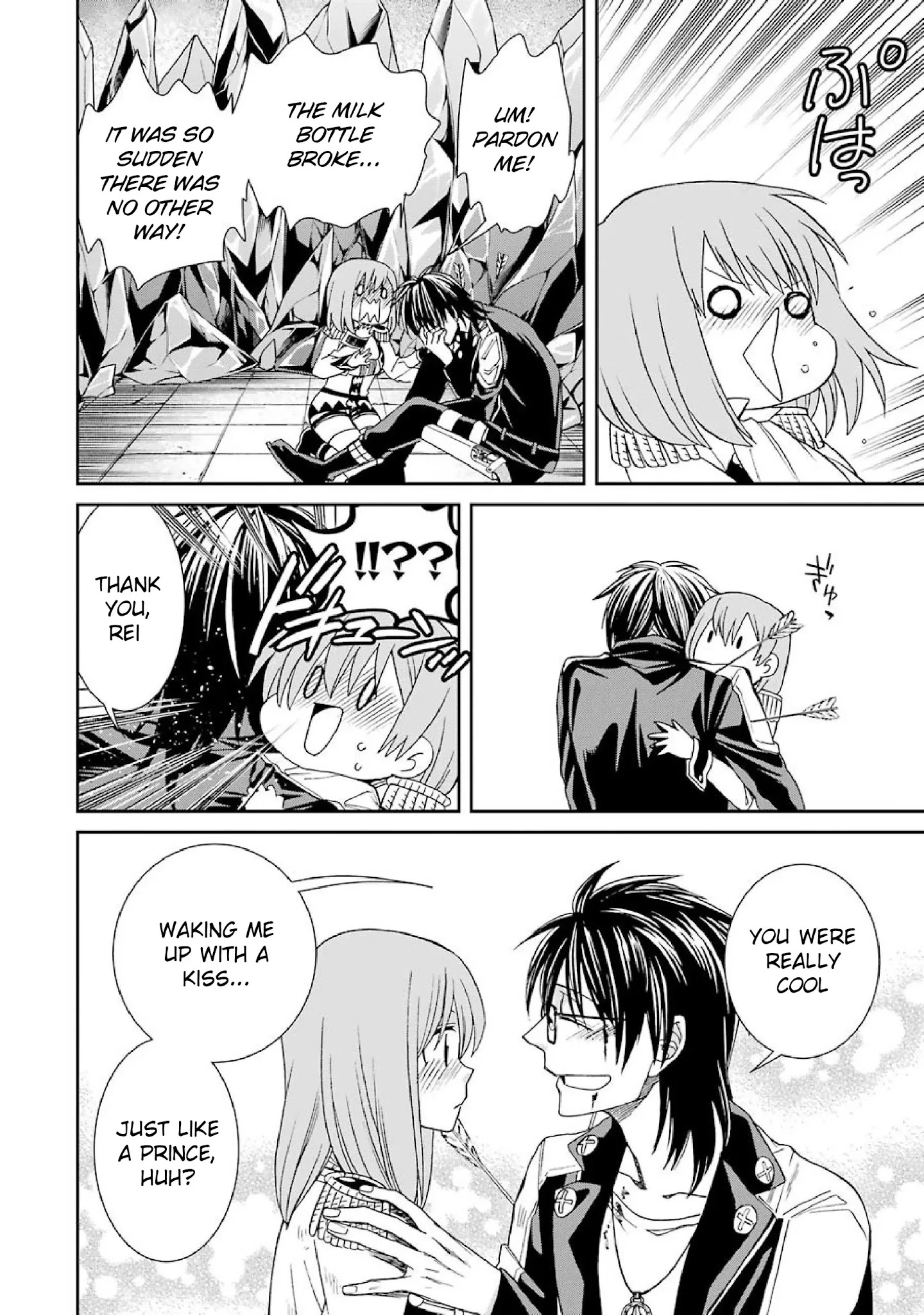 The Witch's Servant and The Demon Lords Horns Chapter 39 page 24 - Chapter 39: The Witch's Servant and the Demon King's Fury