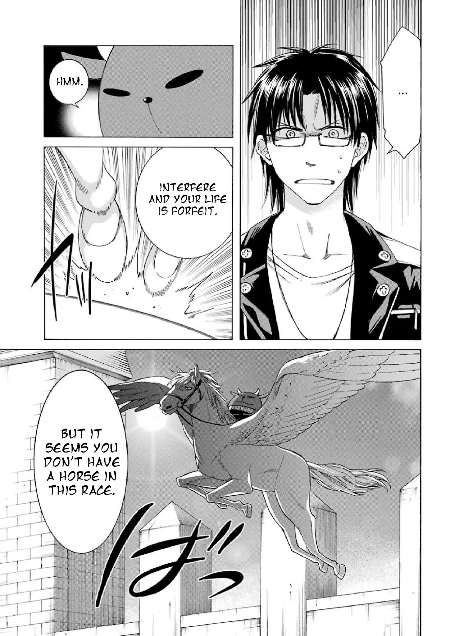The Witch's Servant and The Demon Lords Horns Chapter 4 page 33 - Chapter 4: The Witch's Servant and the Love Rival