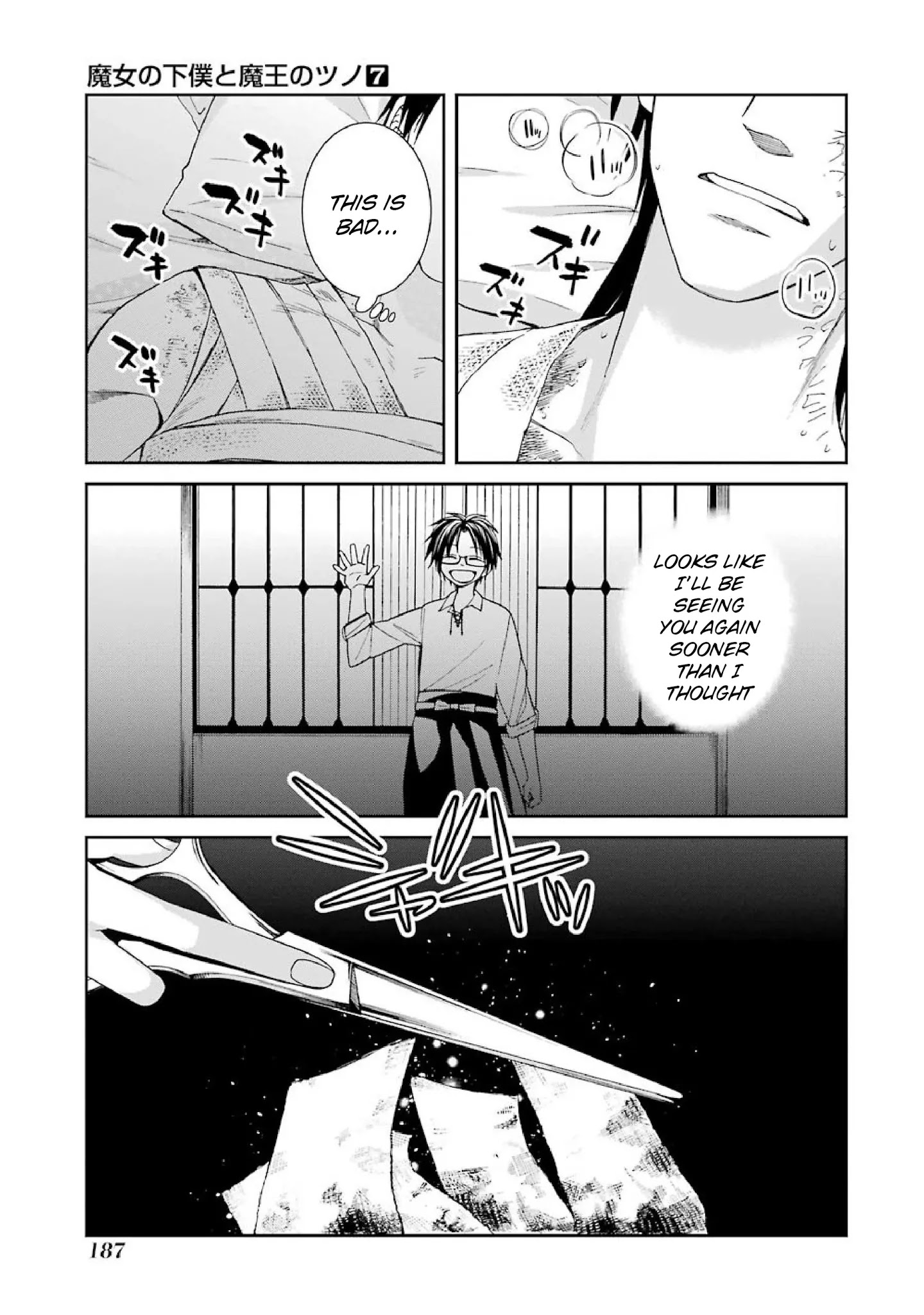 The Witch's Servant and The Demon Lords Horns Chapter 42 page 13 - Chapter 42: The Witch's Servant and the Apothecary