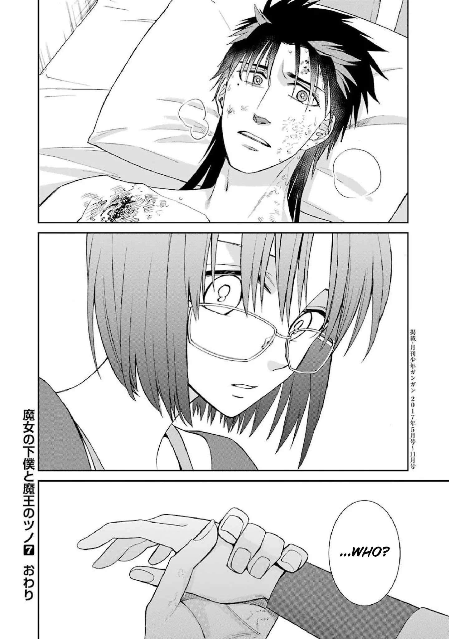 The Witch's Servant and The Demon Lords Horns Chapter 42 page 16 - Chapter 42: The Witch's Servant and the Apothecary