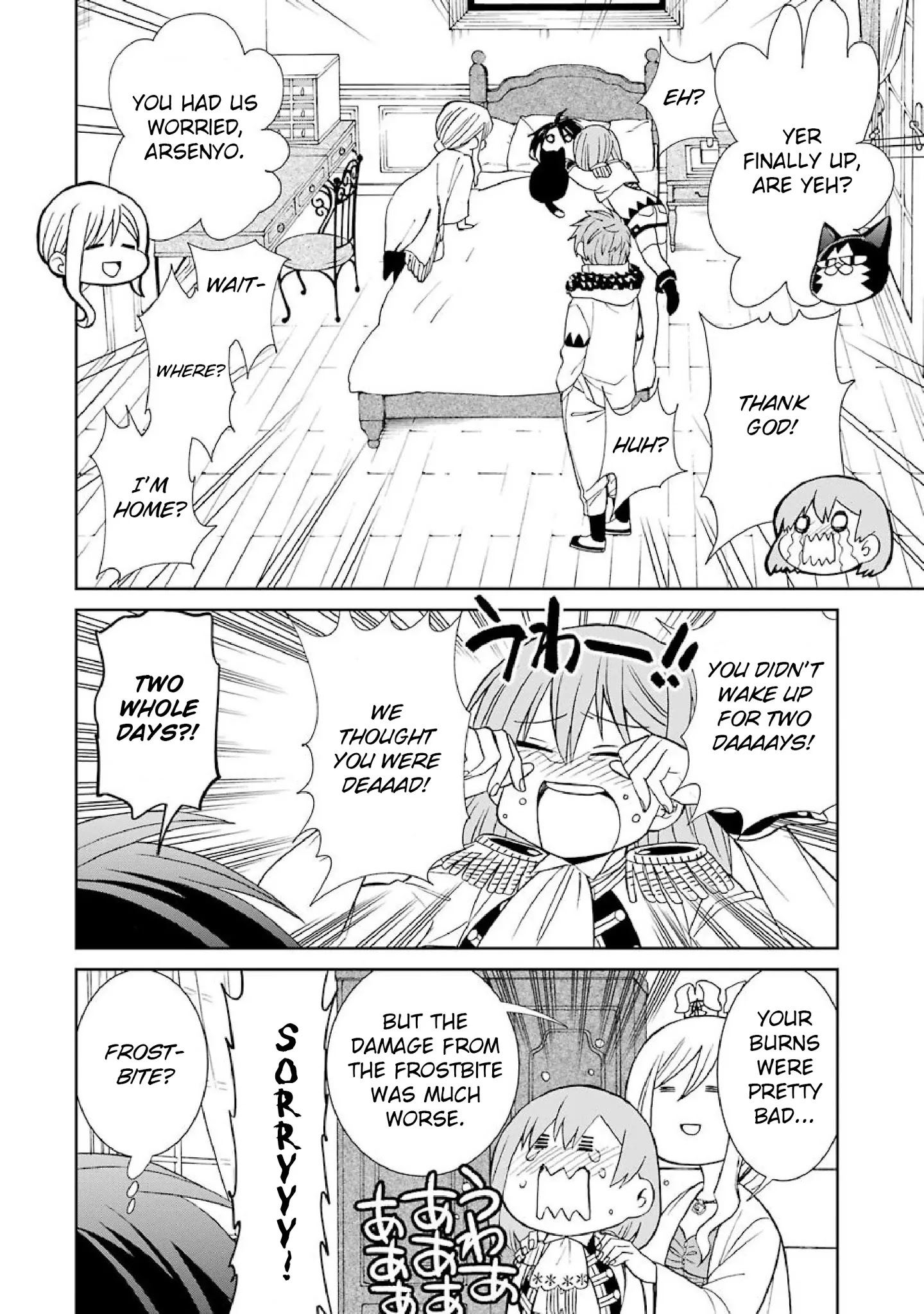 The Witch's Servant and The Demon Lords Horns Chapter 43 page 15 - Chapter 43: The Witch's Servant and the Plan Going Forward