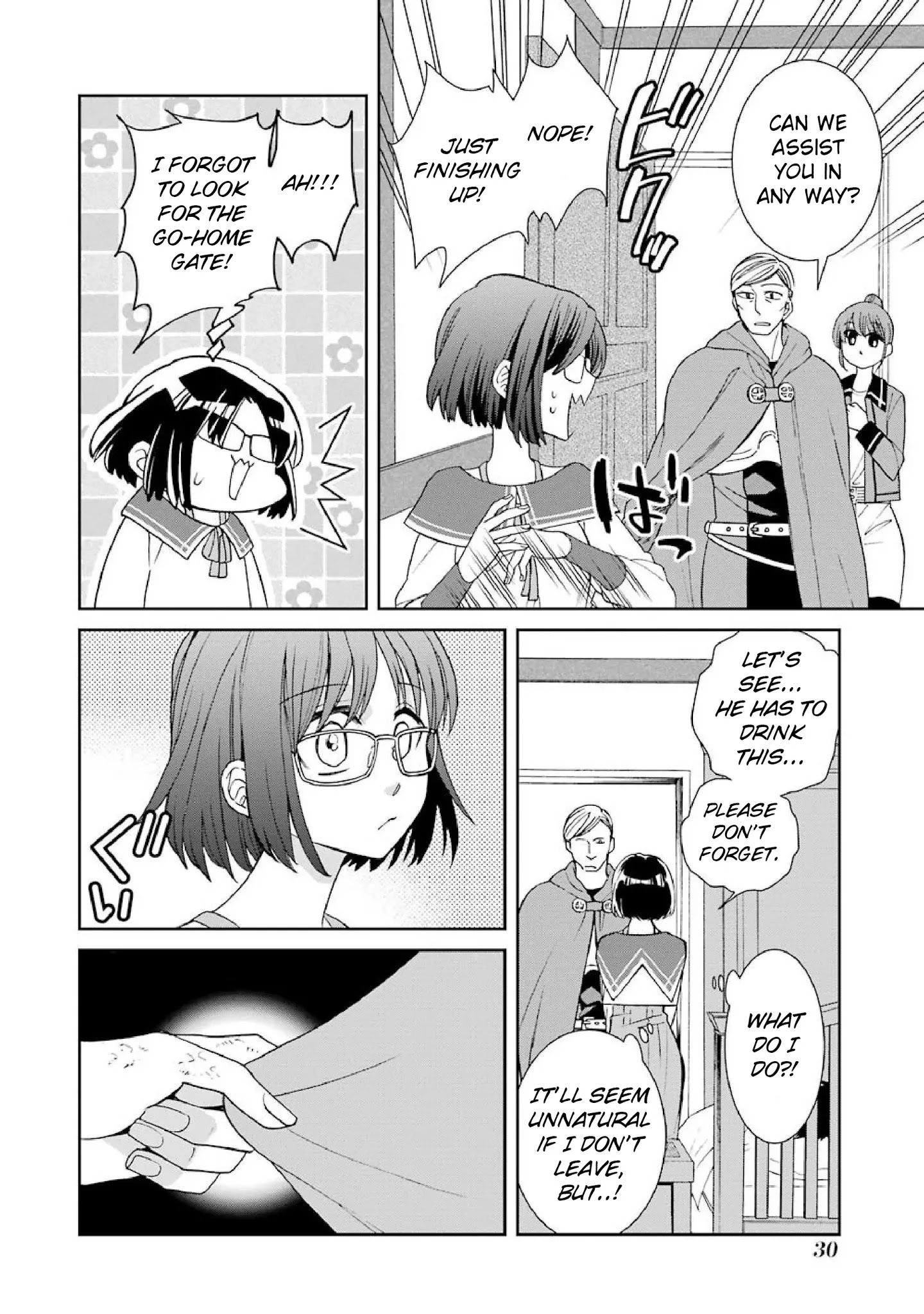 The Witch's Servant and The Demon Lords Horns Chapter 43 page 33 - Chapter 43: The Witch's Servant and the Plan Going Forward
