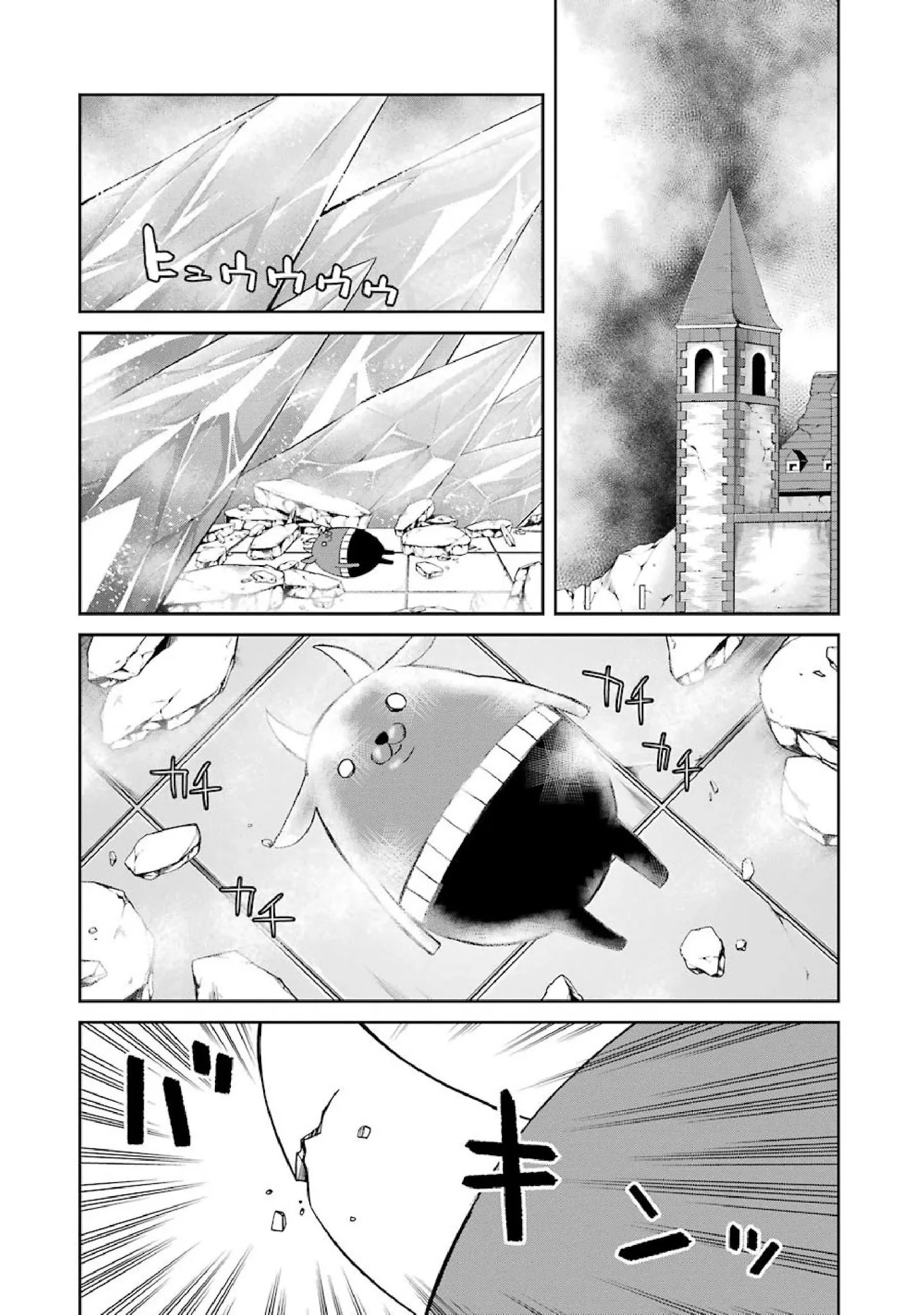 The Witch's Servant and The Demon Lords Horns Chapter 43 page 7 - Chapter 43: The Witch's Servant and the Plan Going Forward