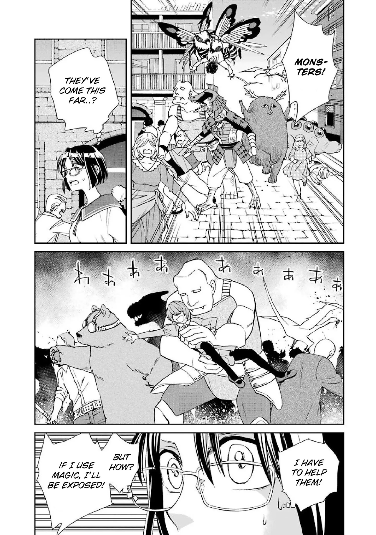 The Witch's Servant and The Demon Lords Horns Chapter 44 page 21 - Chapter 44: The Witch's Servant and Demonic Temptation