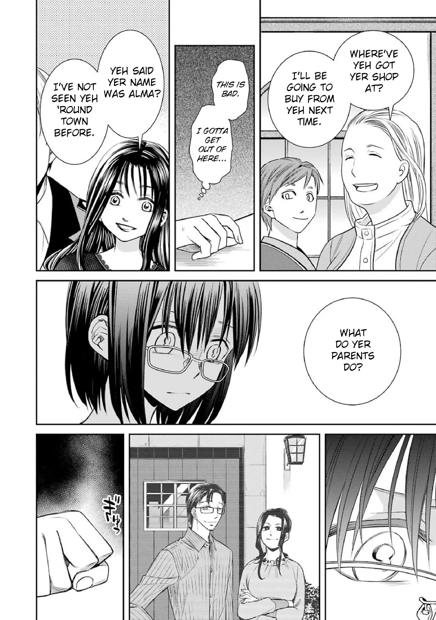 The Witch's Servant and The Demon Lords Horns Chapter 46 page 14 - Chapter 46: The Witch's Servant and the Secret Night (1)