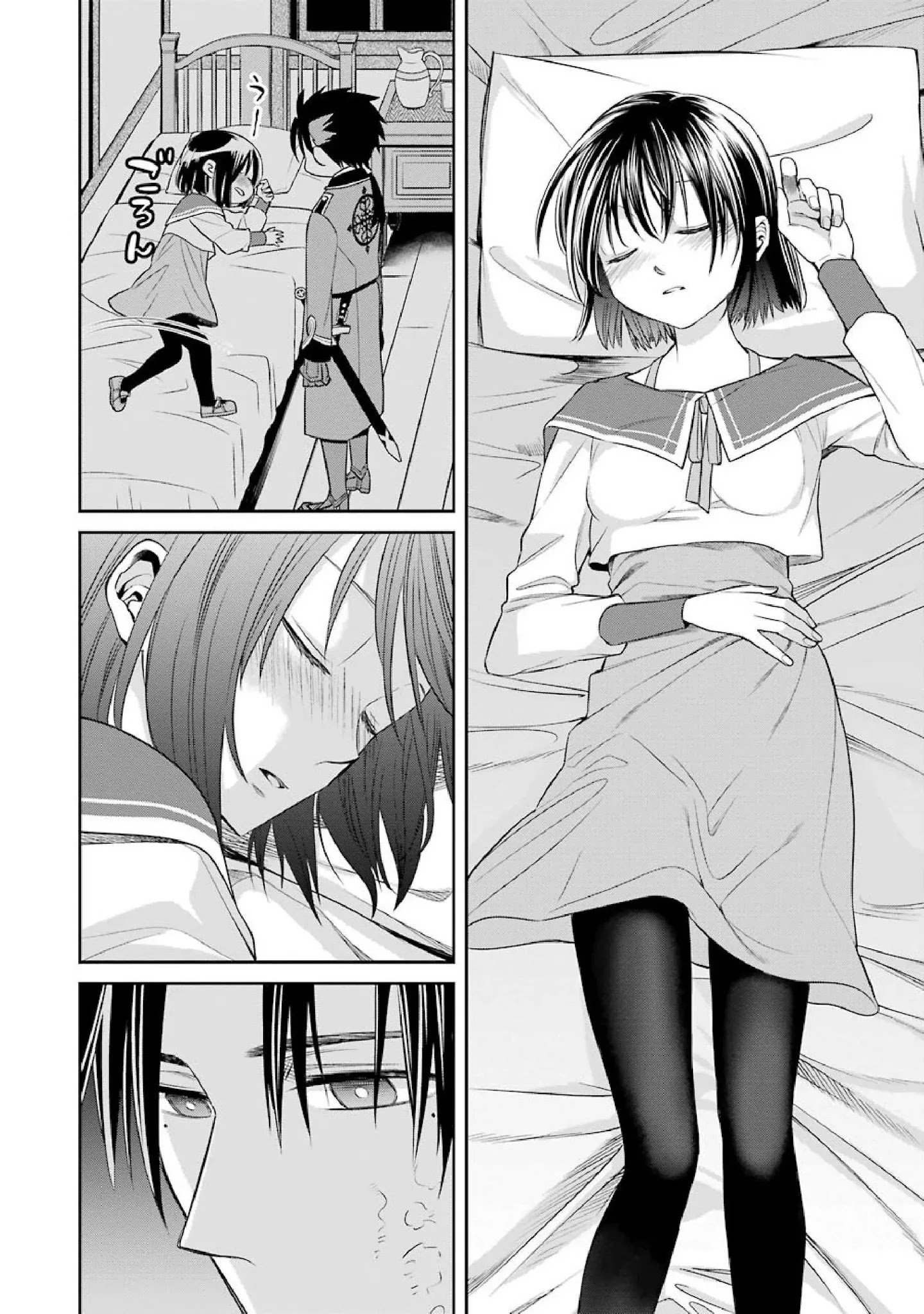 The Witch's Servant and The Demon Lords Horns Chapter 46 page 20 - Chapter 46: The Witch's Servant and the Secret Night (1)