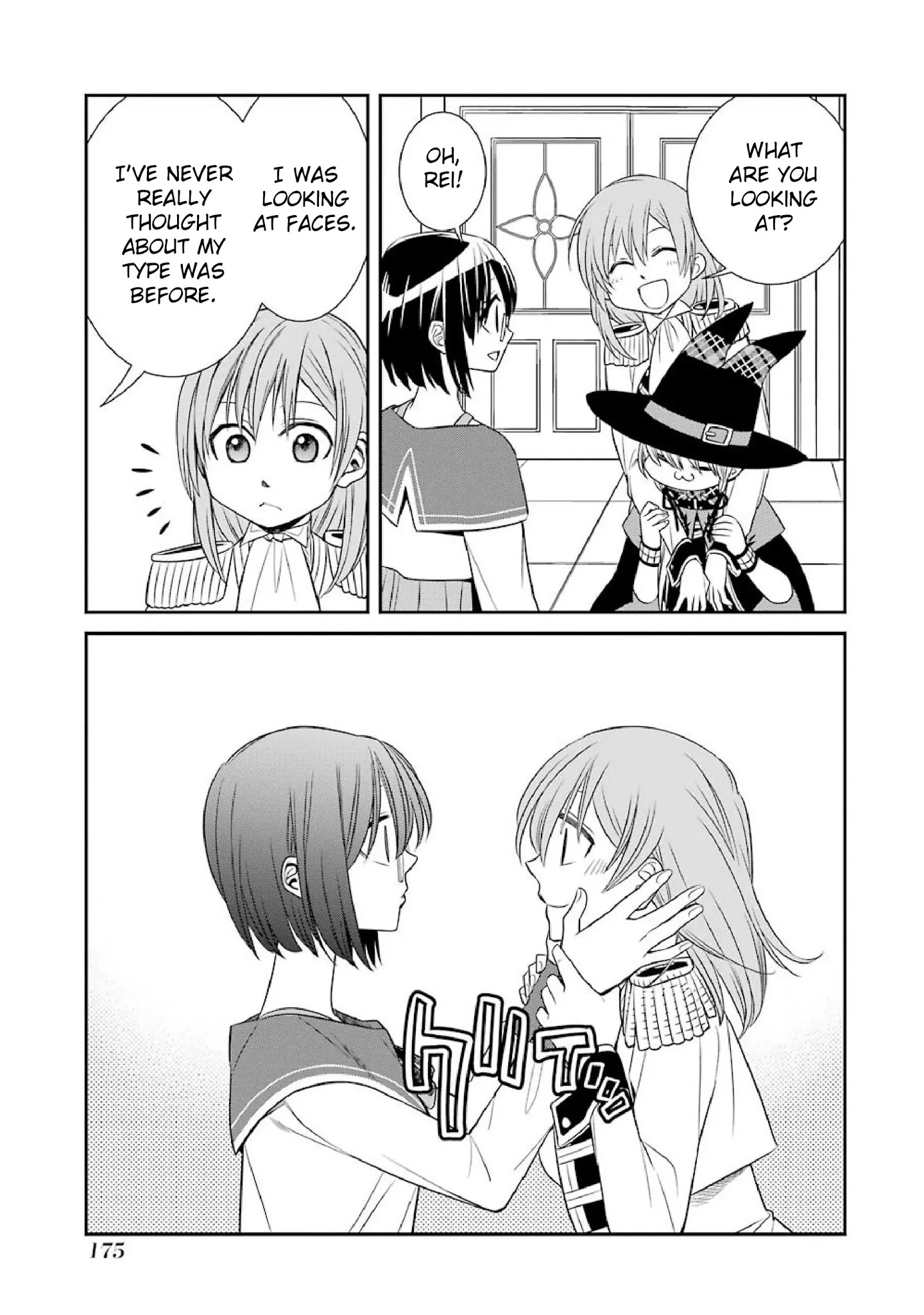 The Witch's Servant and The Demon Lords Horns Chapter 47.5 page 3 - Chapter 47.5: Volume 8 Extra