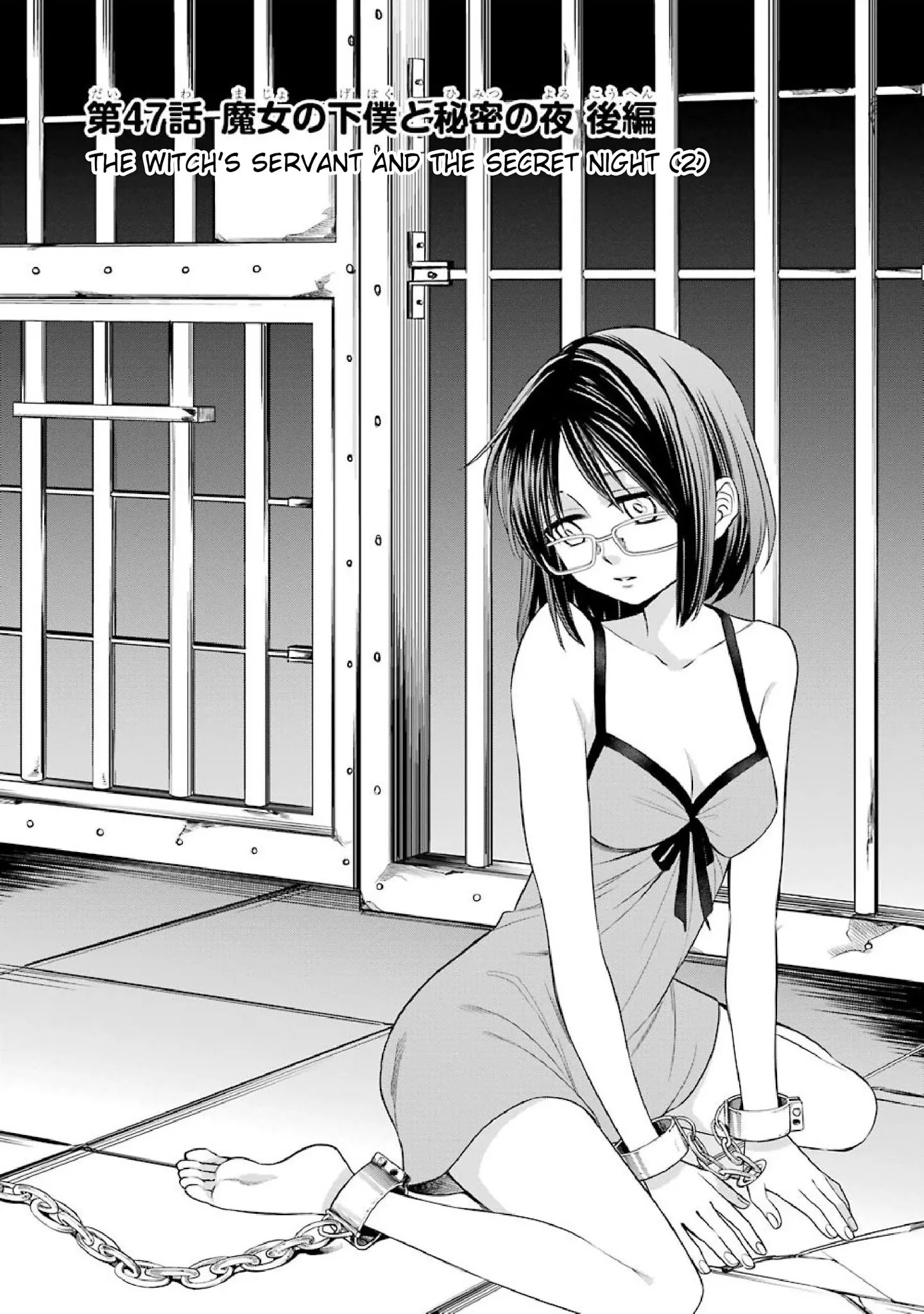 The Witch's Servant and The Demon Lords Horns Chapter 47 page 1 - Chapter 47: The Witch's Servant and the Secret Night (2)