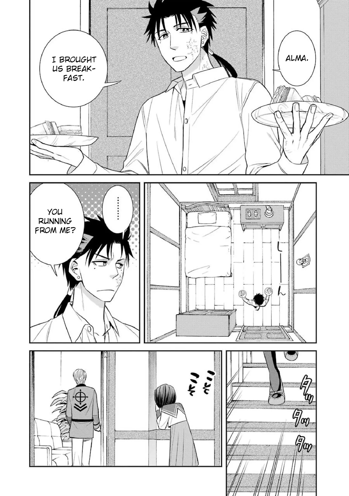 The Witch's Servant and The Demon Lords Horns Chapter 48 page 6 - Chapter 48: The Witch's Servant and the Man They Like