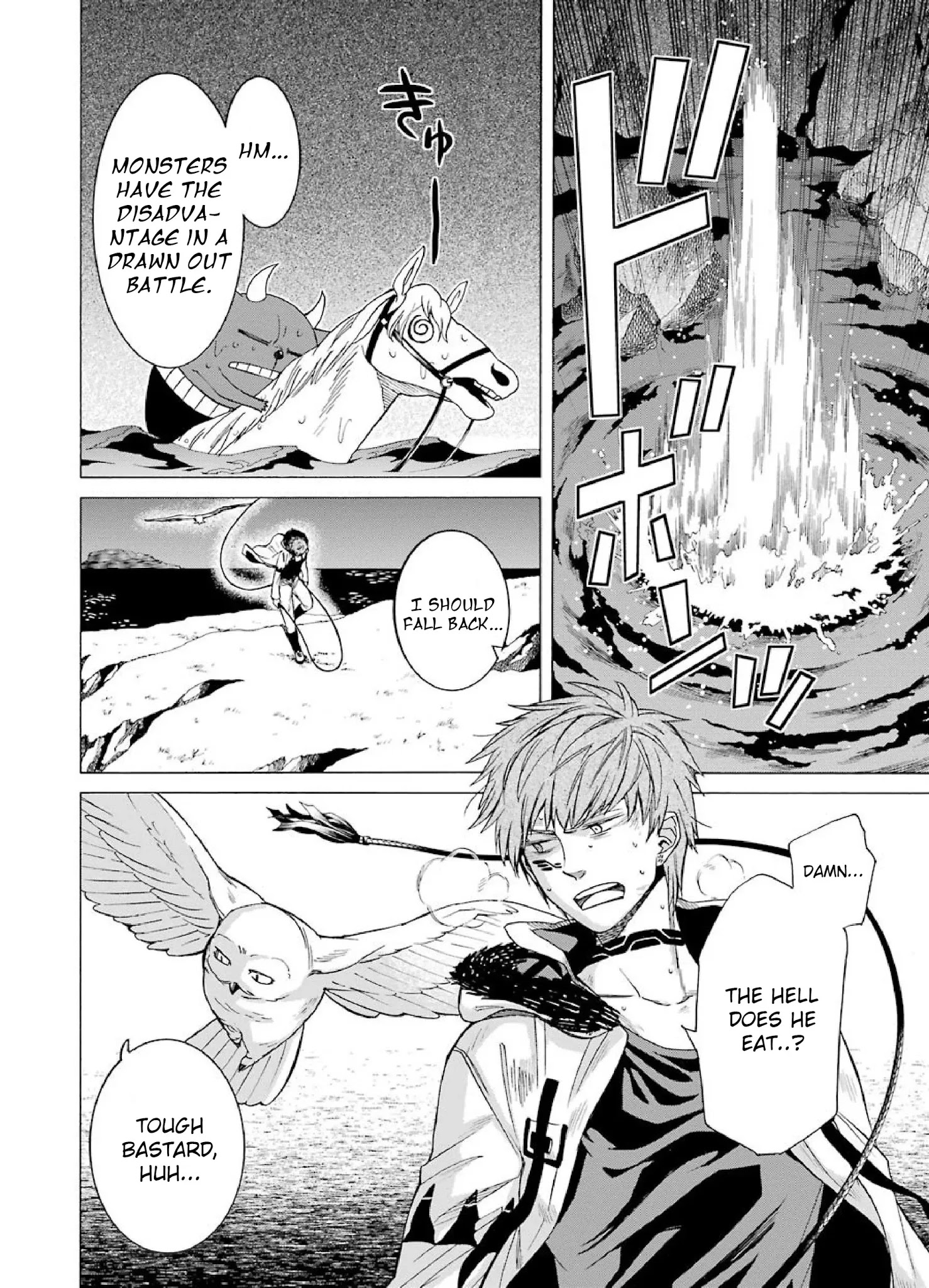 The Witch's Servant and The Demon Lords Horns Chapter 5 page 26 - Chapter 5: The Witch's Servant and the True Friend