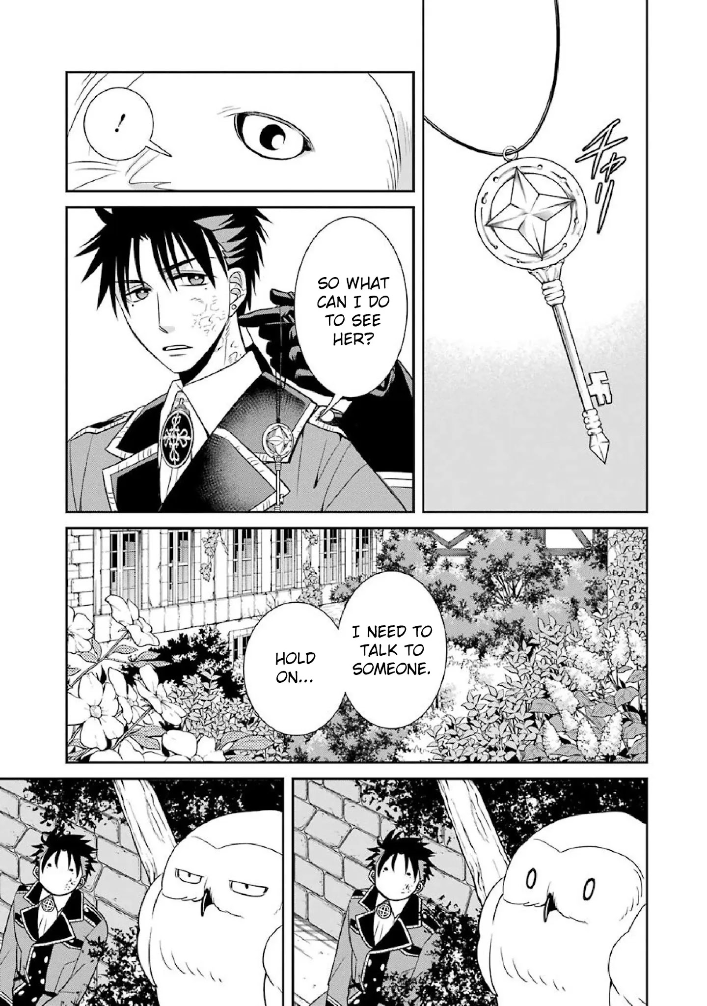 The Witch's Servant and The Demon Lords Horns Chapter 51 page 13 - Chapter 51: The Witch's Servant and the Knight's Code