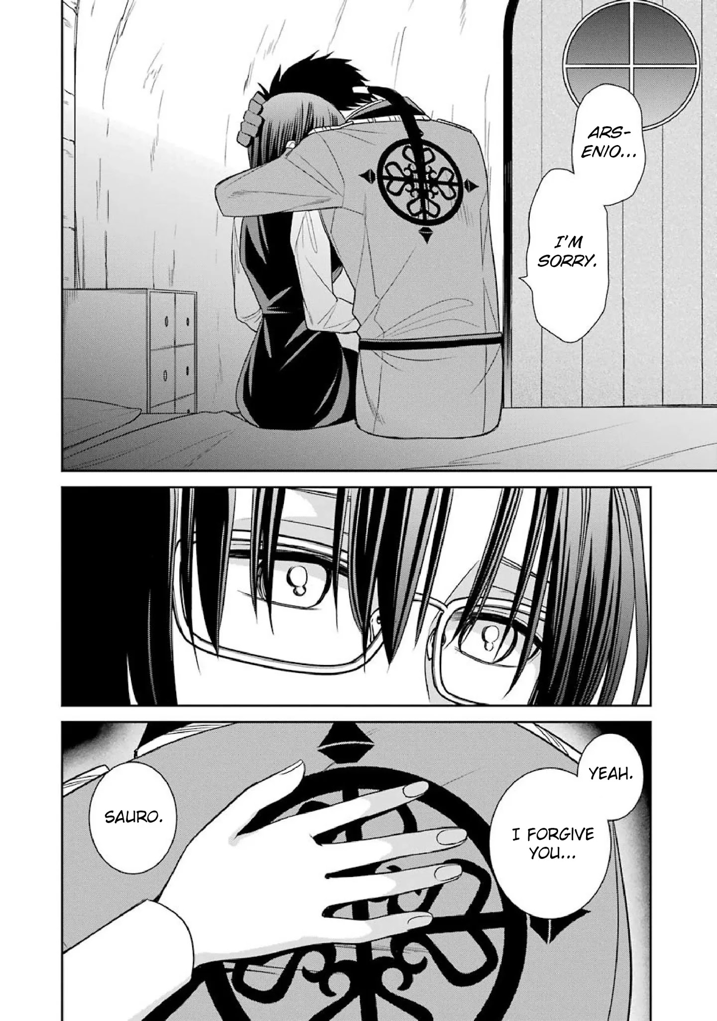 The Witch's Servant and The Demon Lords Horns Chapter 53 page 26 - Chapter 53: The Witch's Servant and the Long Put Off Talk