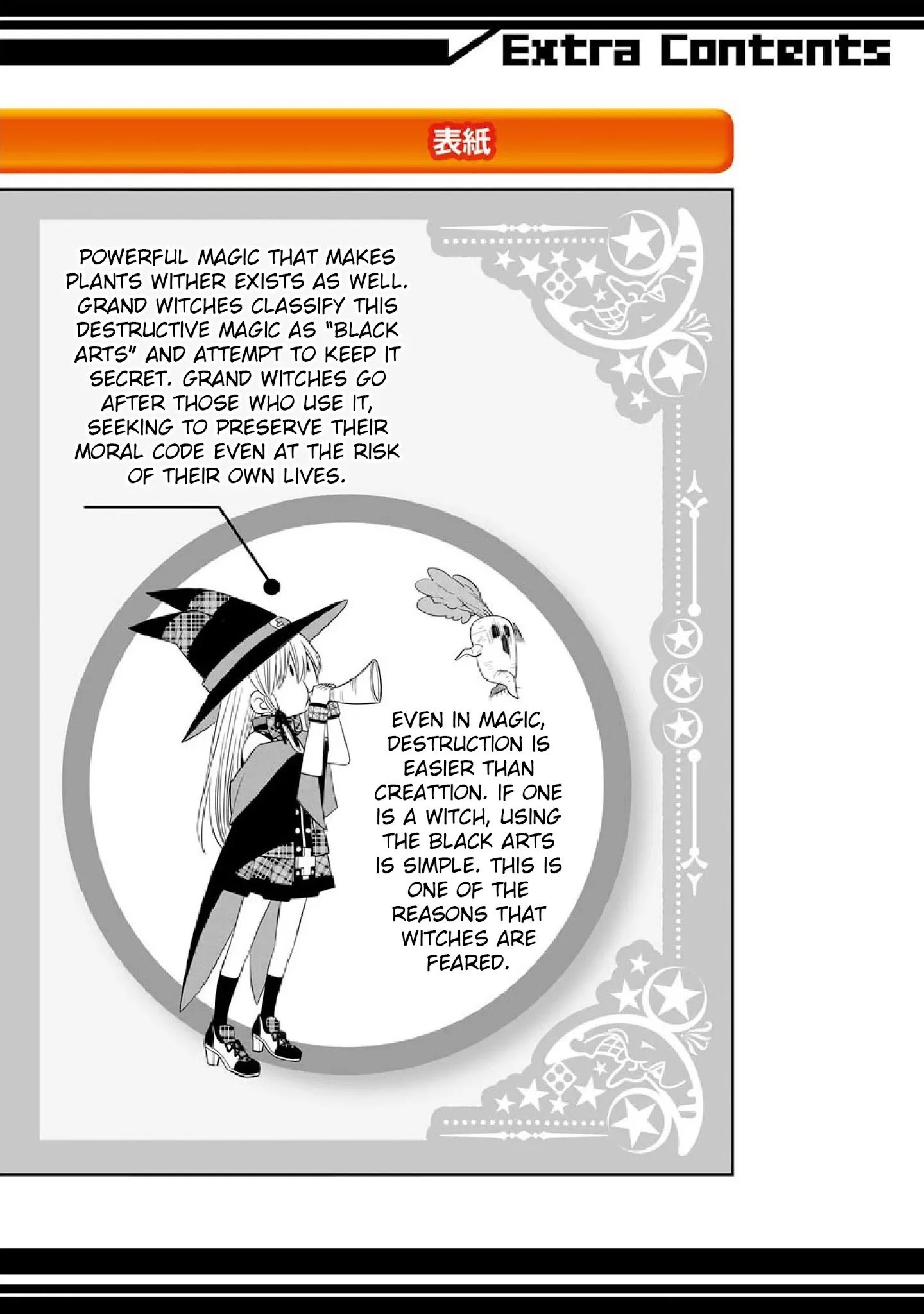 The Witch's Servant and The Demon Lords Horns Chapter 53 page 33 - Chapter 53: The Witch's Servant and the Long Put Off Talk