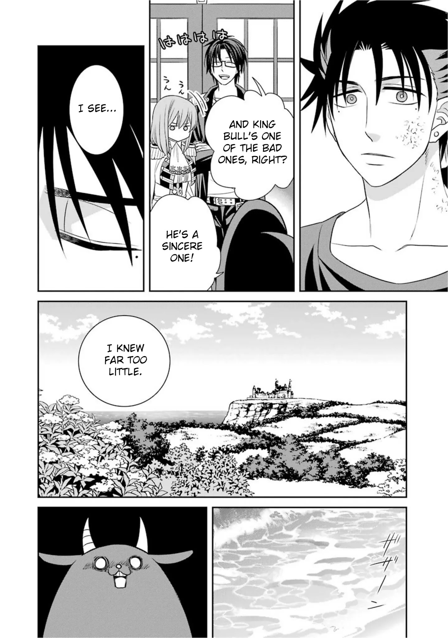 The Witch's Servant and The Demon Lords Horns Chapter 54 page 24 - Chapter 54: The Witch's Servant and the Line of Distinction