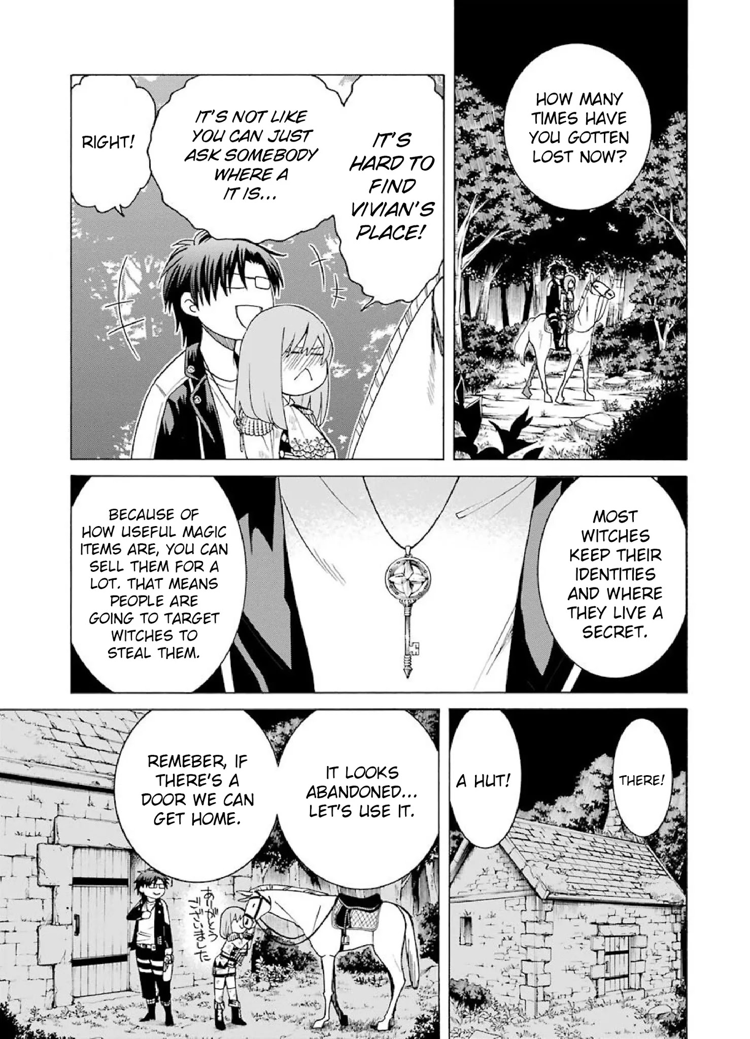 The Witch's Servant and The Demon Lords Horns Chapter 6 page 1 - Chapter 6: The Witch's Servant and the Intermission