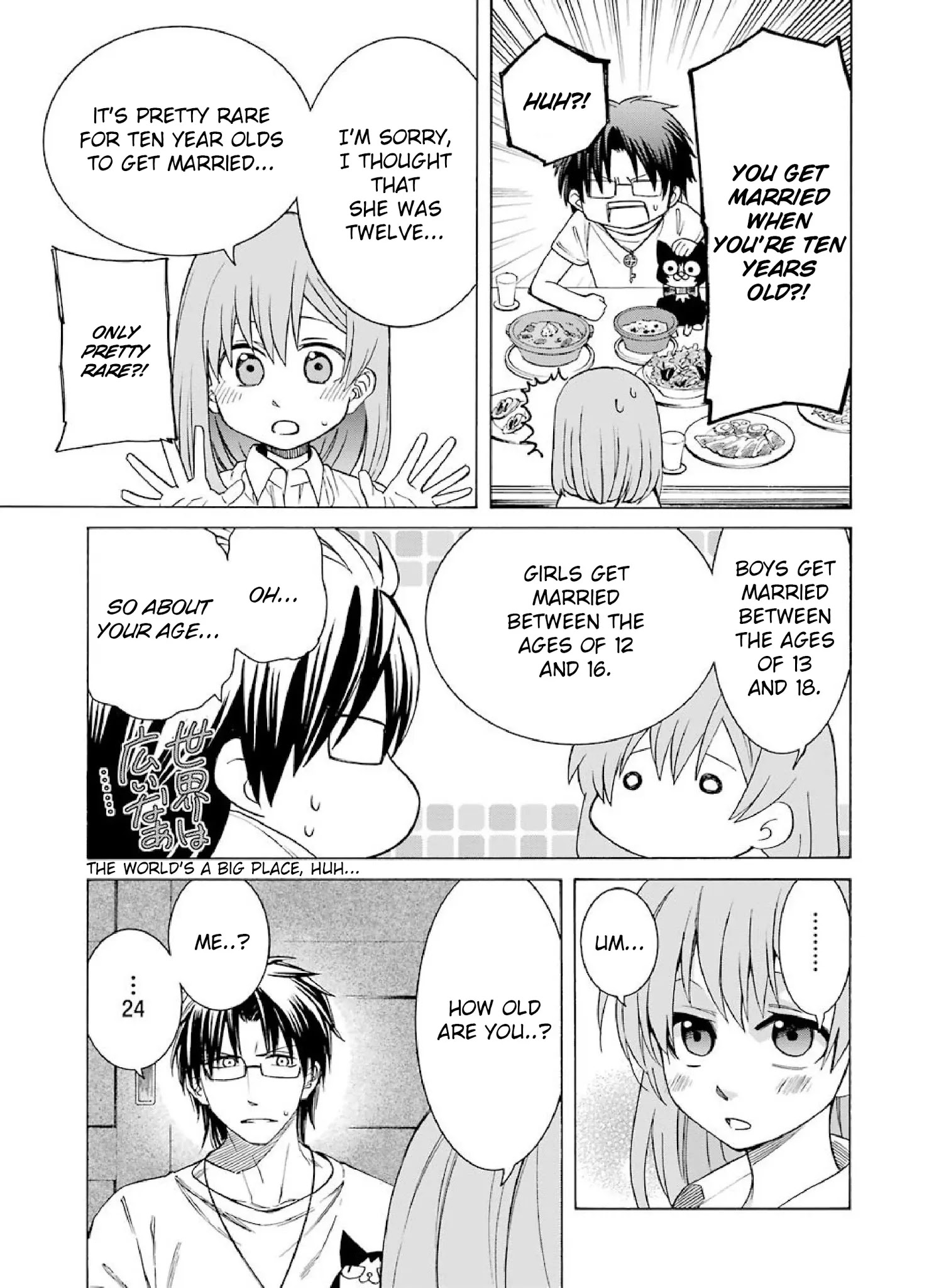 The Witch's Servant and The Demon Lords Horns Chapter 6 page 11 - Chapter 6: The Witch's Servant and the Intermission