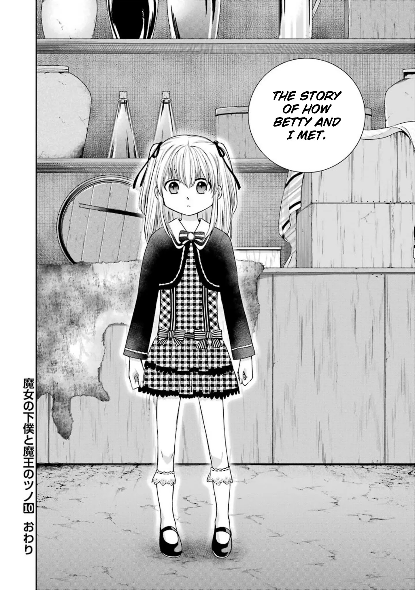 The Witch's Servant and The Demon Lords Horns Chapter 60 page 26 - Chapter 60: The Witch's Servant and the Great Witch