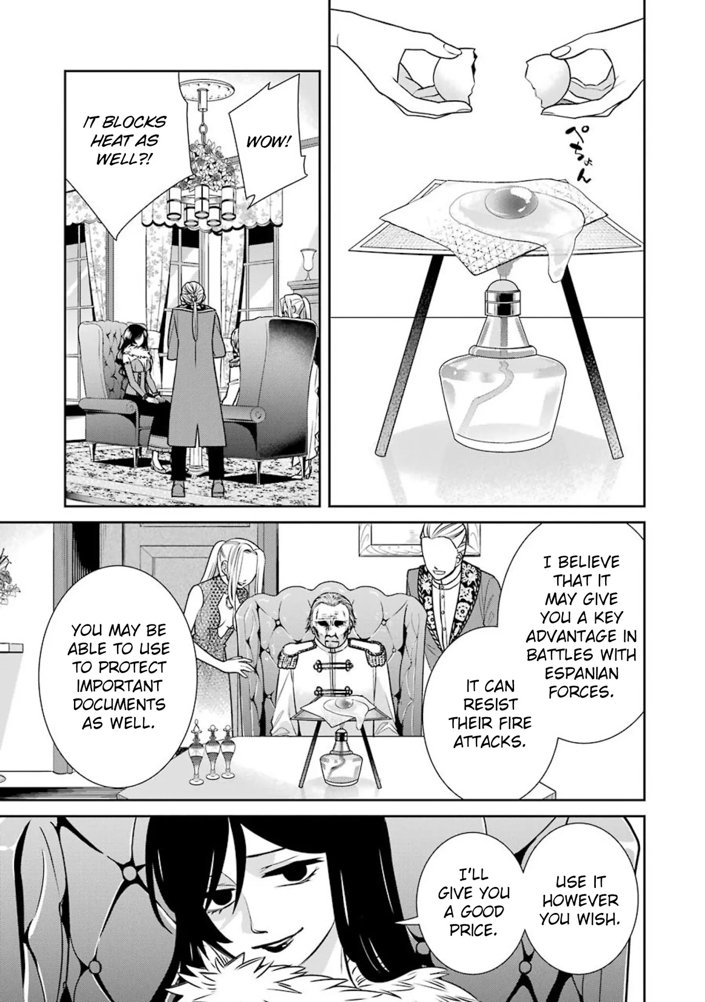 The Witch's Servant and The Demon Lords Horns Chapter 62 page 17 - Chapter 62: The Witch's Servant and the Little Master (2)