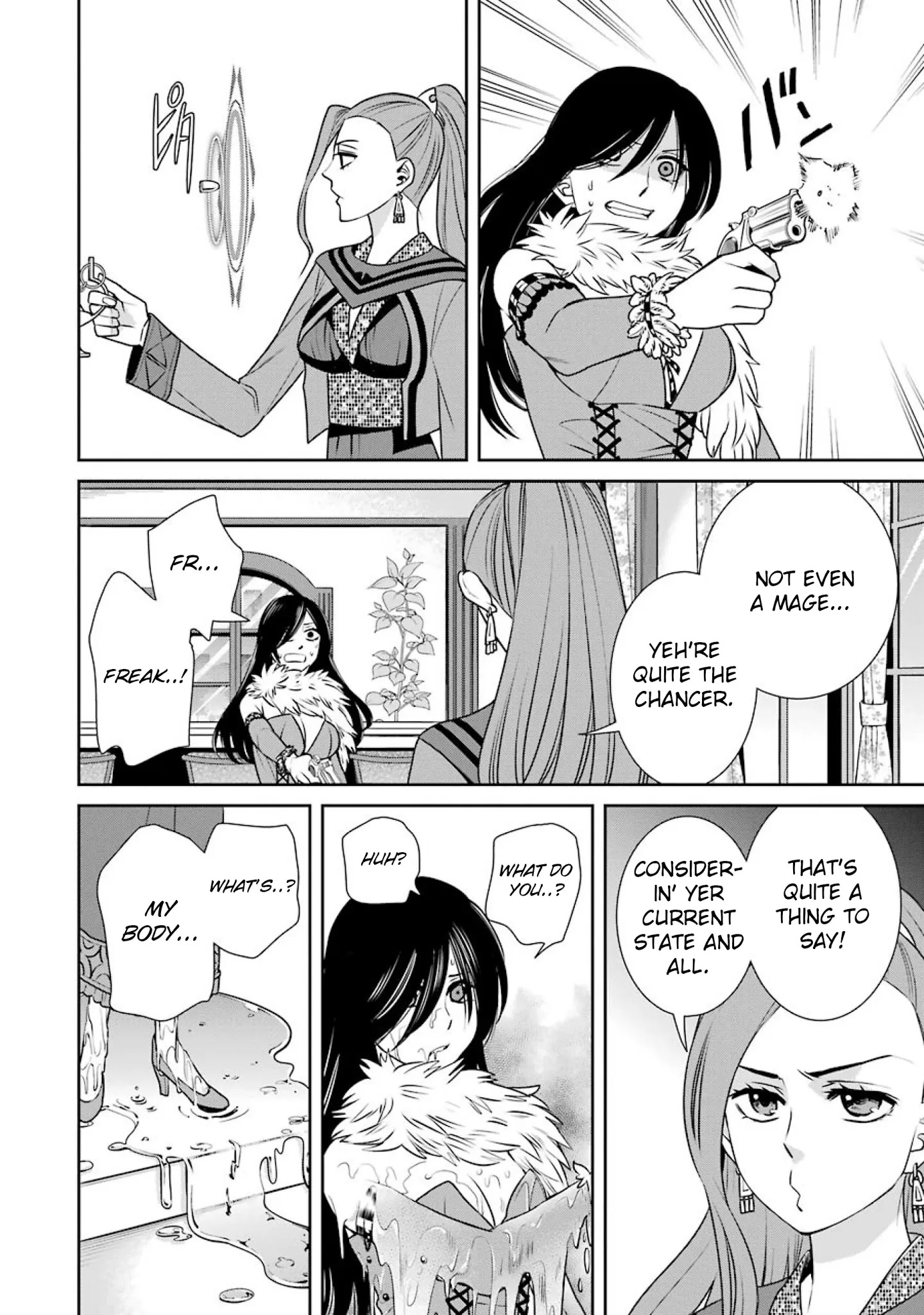 The Witch's Servant and The Demon Lords Horns Chapter 62 page 30 - Chapter 62: The Witch's Servant and the Little Master (2)
