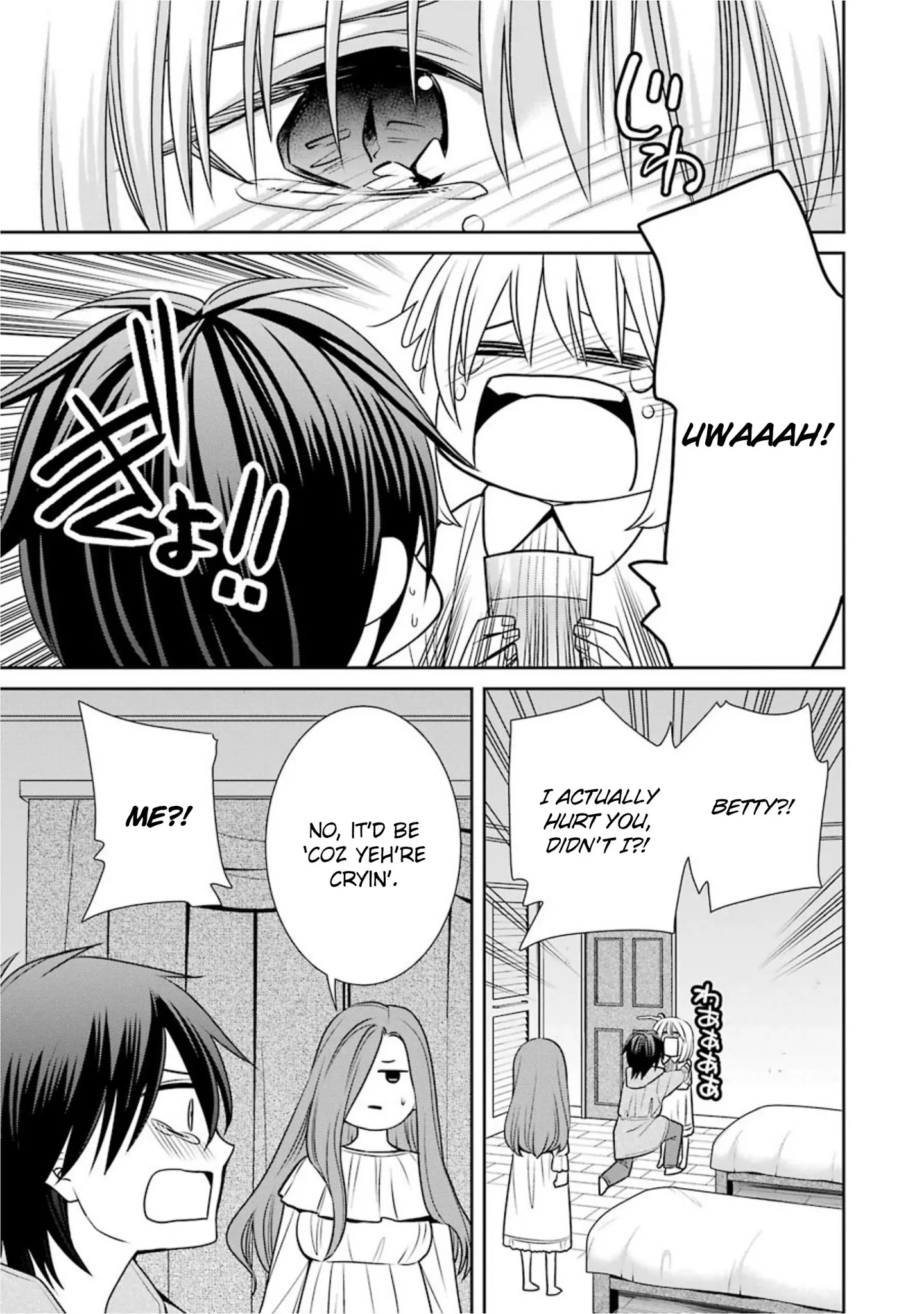 The Witch's Servant and The Demon Lords Horns Chapter 64 page 5 - Chapter 64: The Witch's Servant and the Little Master (4)