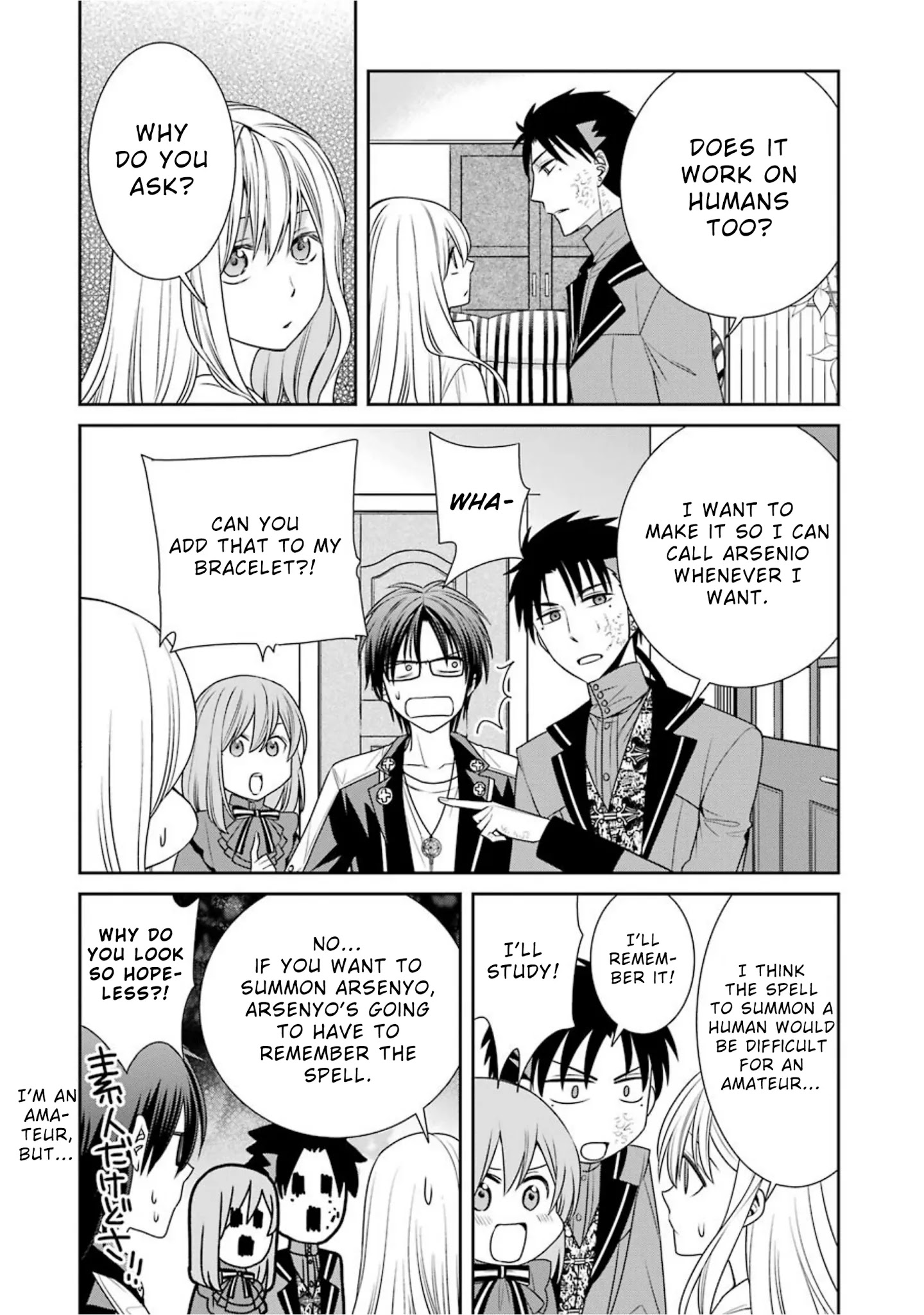The Witch's Servant and The Demon Lords Horns Chapter 66 page 14 - Chapter 66: The Witch's Servant and the Faraway Land