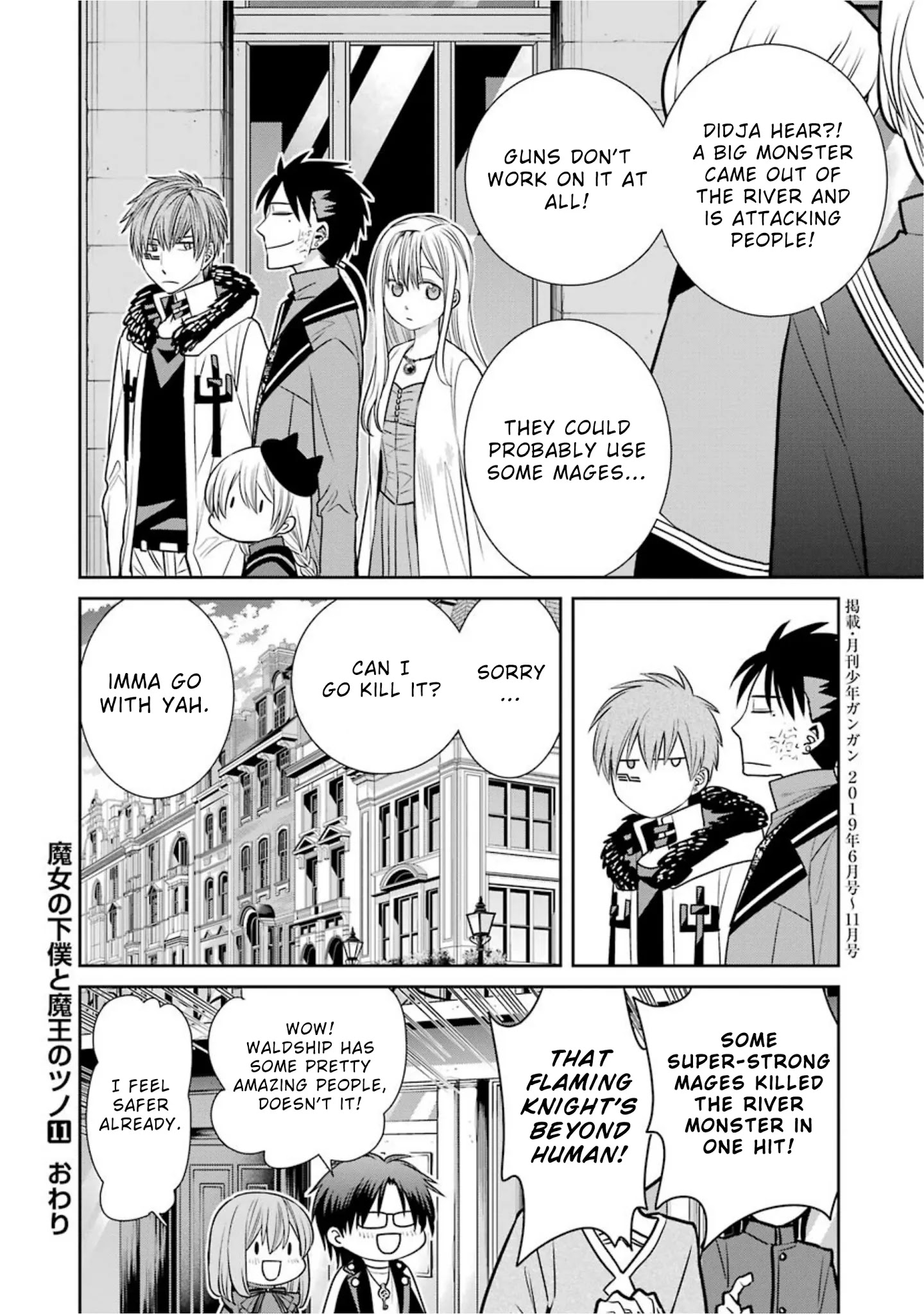 The Witch's Servant and The Demon Lords Horns Chapter 66 page 24 - Chapter 66: The Witch's Servant and the Faraway Land